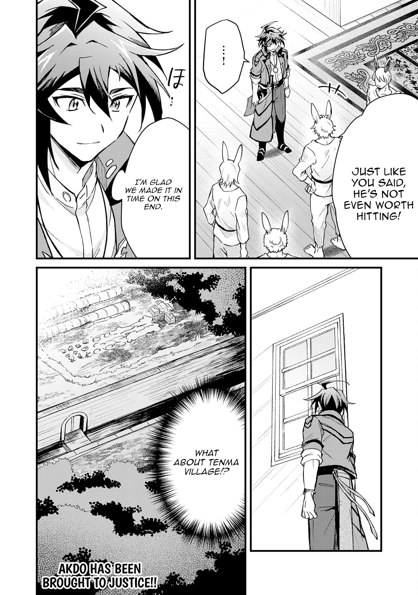 The Banished Noble Uses the Trash Skill "Ancient Summoning" to Summon Heroes and Bring Life to the Borderlands ~When I Summoned the Heroes, They Adored Me, so They Made My Territory the Strongest~ Chapter 16 - page 37