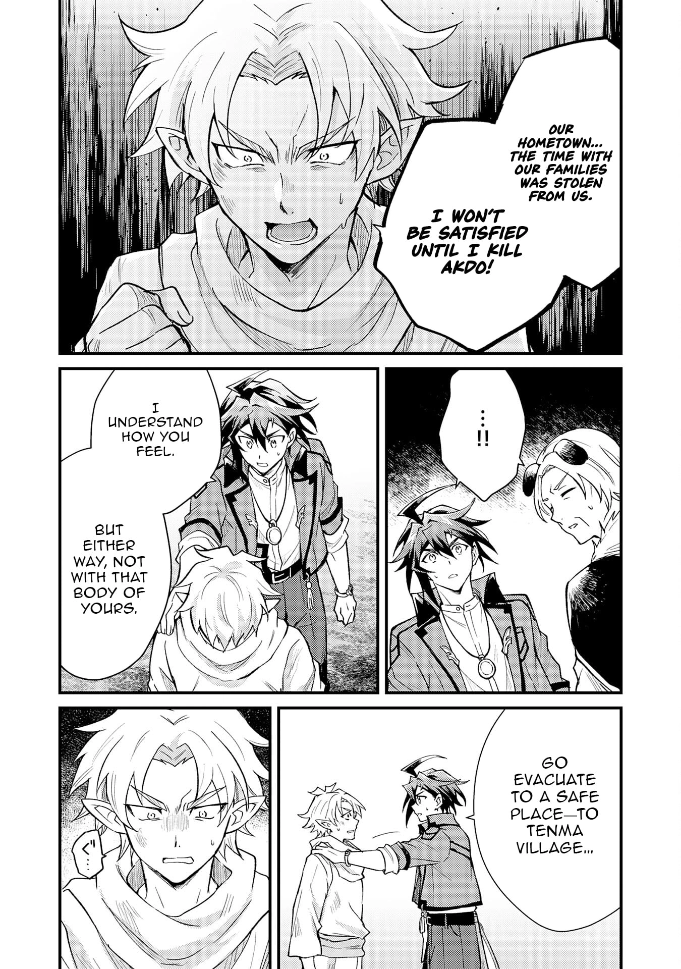 The Banished Noble Uses the Trash Skill "Ancient Summoning" to Summon Heroes and Bring Life to the Borderlands ~When I Summoned the Heroes, They Adored Me, so They Made My Territory the Strongest~ Chapter 16 - page 5