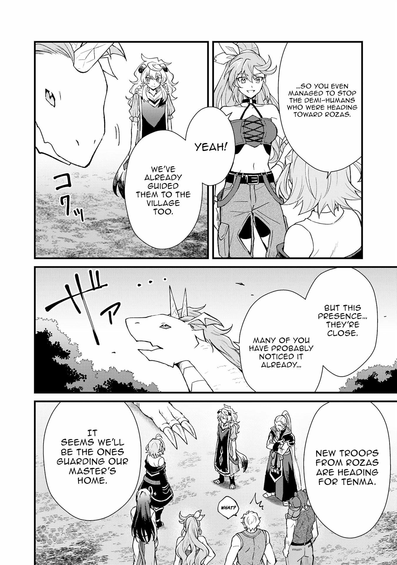The Banished Noble Uses the Trash Skill "Ancient Summoning" to Summon Heroes and Bring Life to the Borderlands ~When I Summoned the Heroes, They Adored Me, so They Made My Territory the Strongest~ Chapter 17 - page 11