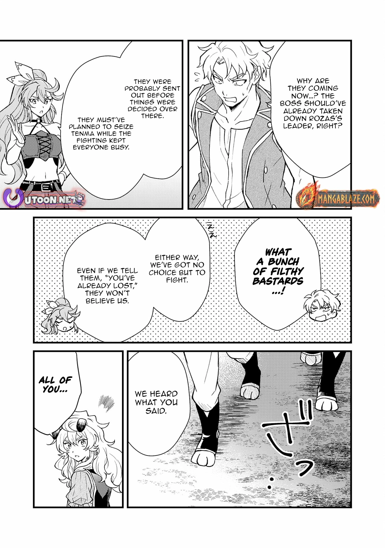 The Banished Noble Uses the Trash Skill "Ancient Summoning" to Summon Heroes and Bring Life to the Borderlands ~When I Summoned the Heroes, They Adored Me, so They Made My Territory the Strongest~ Chapter 17 - page 12
