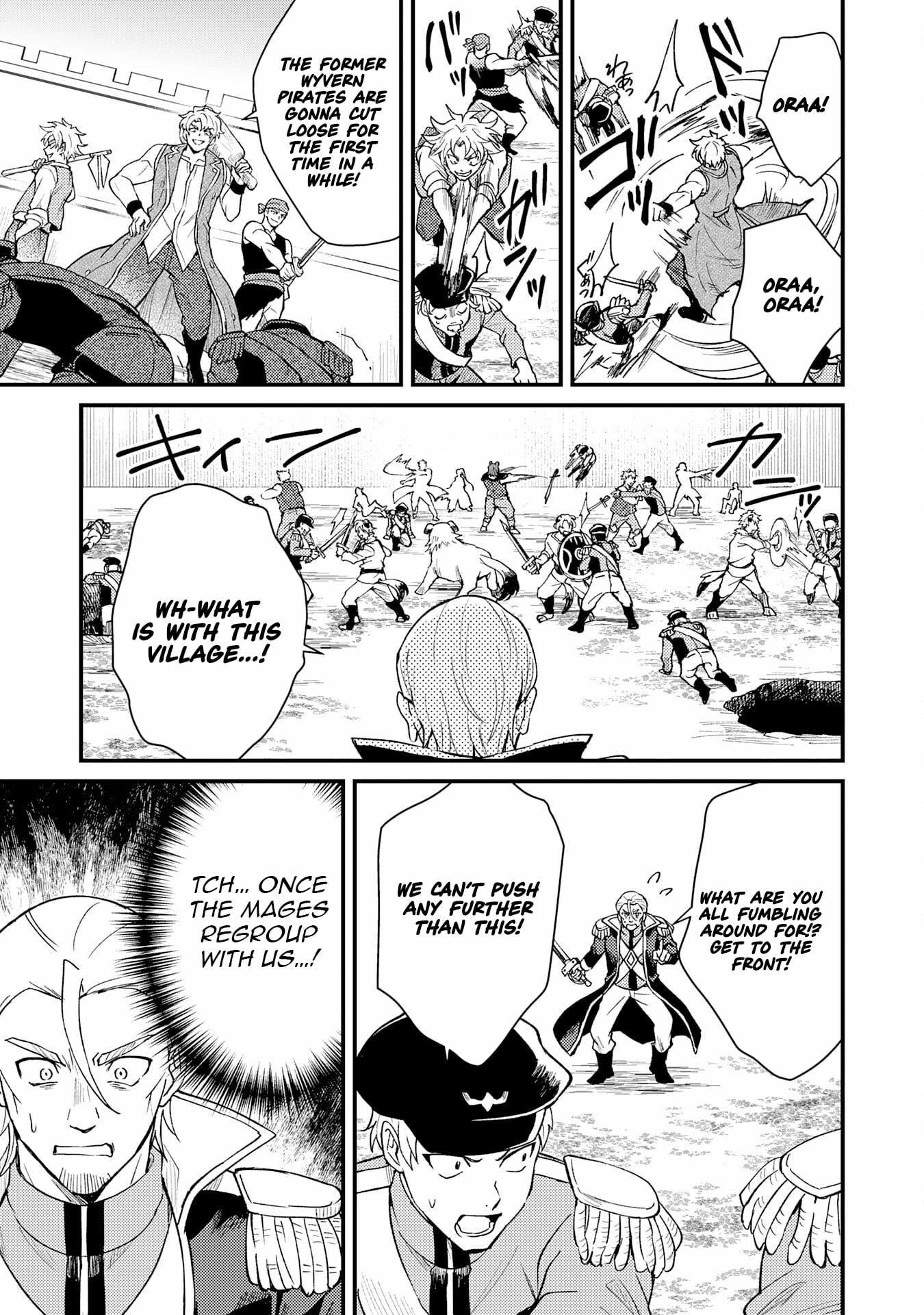 The Banished Noble Uses the Trash Skill "Ancient Summoning" to Summon Heroes and Bring Life to the Borderlands ~When I Summoned the Heroes, They Adored Me, so They Made My Territory the Strongest~ Chapter 17 - page 24