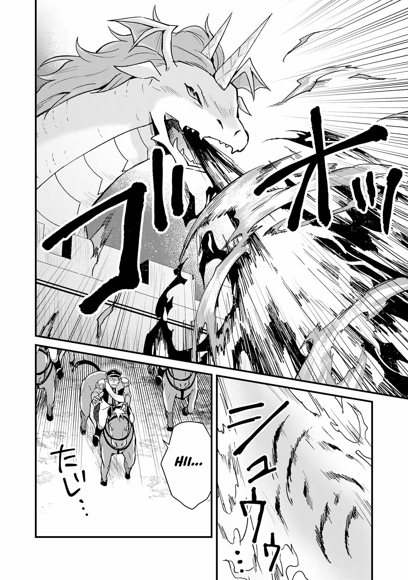 The Banished Noble Uses the Trash Skill "Ancient Summoning" to Summon Heroes and Bring Life to the Borderlands ~When I Summoned the Heroes, They Adored Me, so They Made My Territory the Strongest~ Chapter 17 - page 27