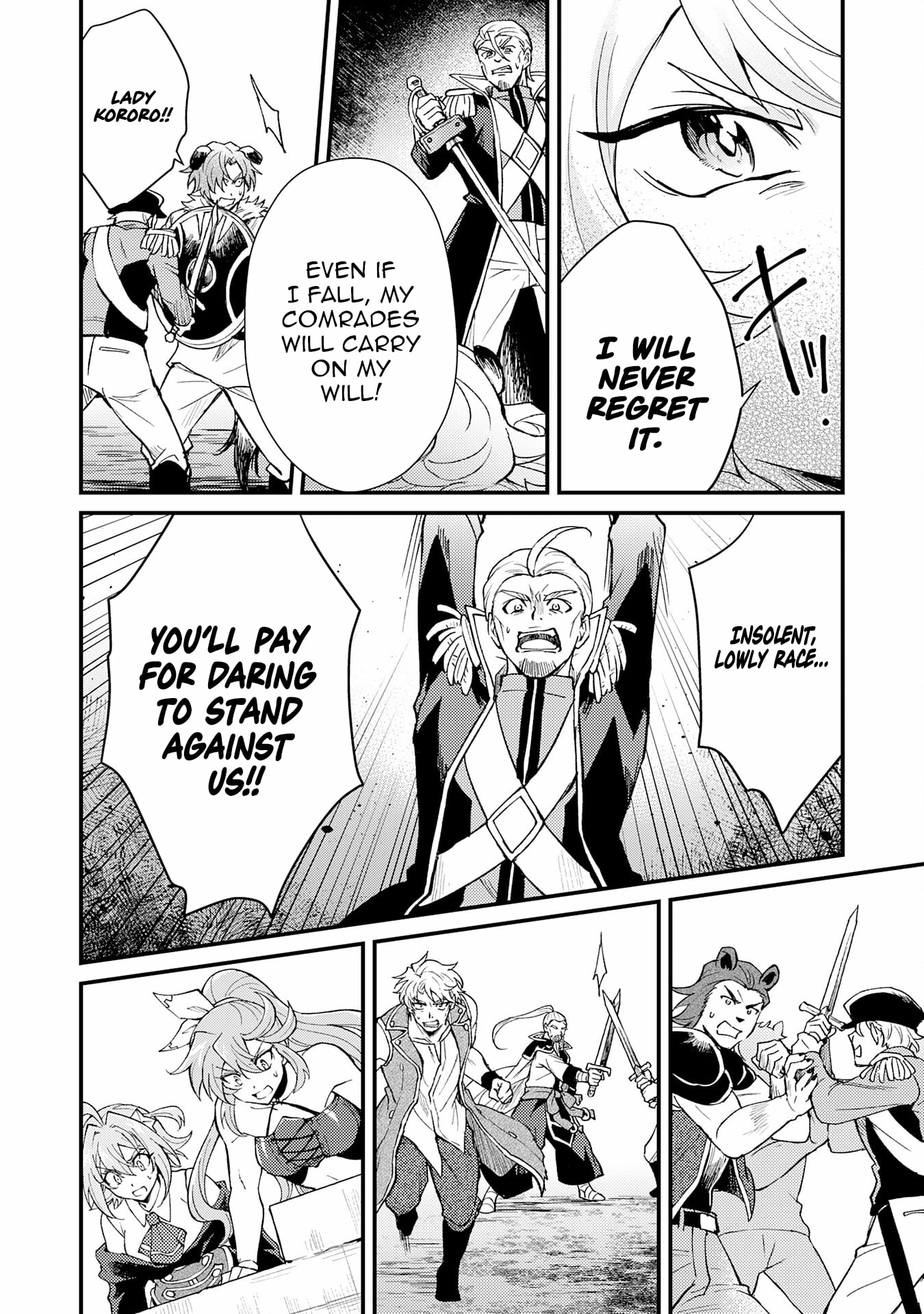The Banished Noble Uses the Trash Skill "Ancient Summoning" to Summon Heroes and Bring Life to the Borderlands ~When I Summoned the Heroes, They Adored Me, so They Made My Territory the Strongest~ Chapter 17 - page 33