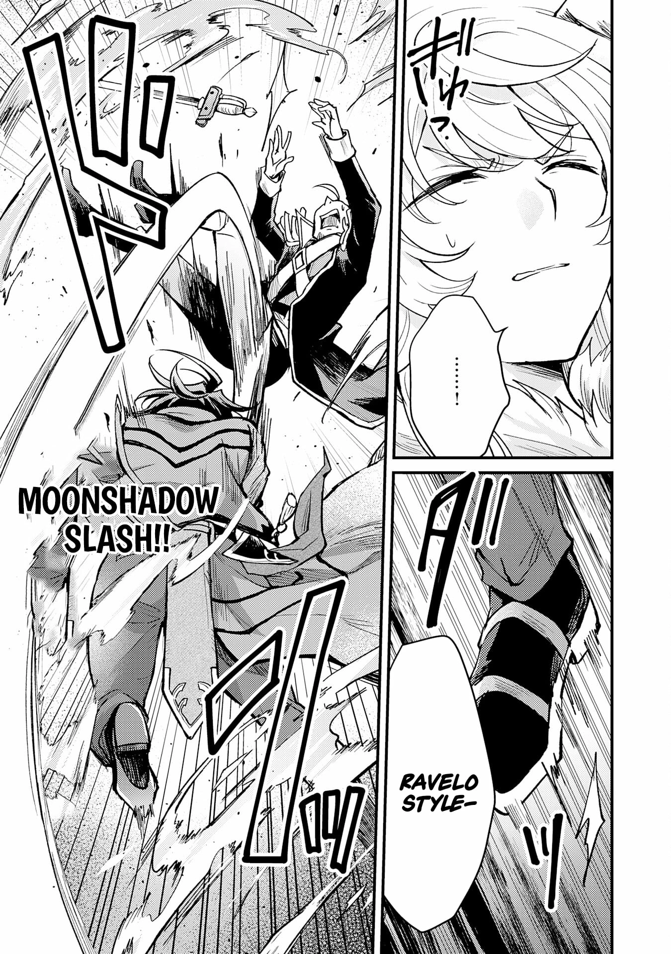 The Banished Noble Uses the Trash Skill "Ancient Summoning" to Summon Heroes and Bring Life to the Borderlands ~When I Summoned the Heroes, They Adored Me, so They Made My Territory the Strongest~ Chapter 17 - page 34