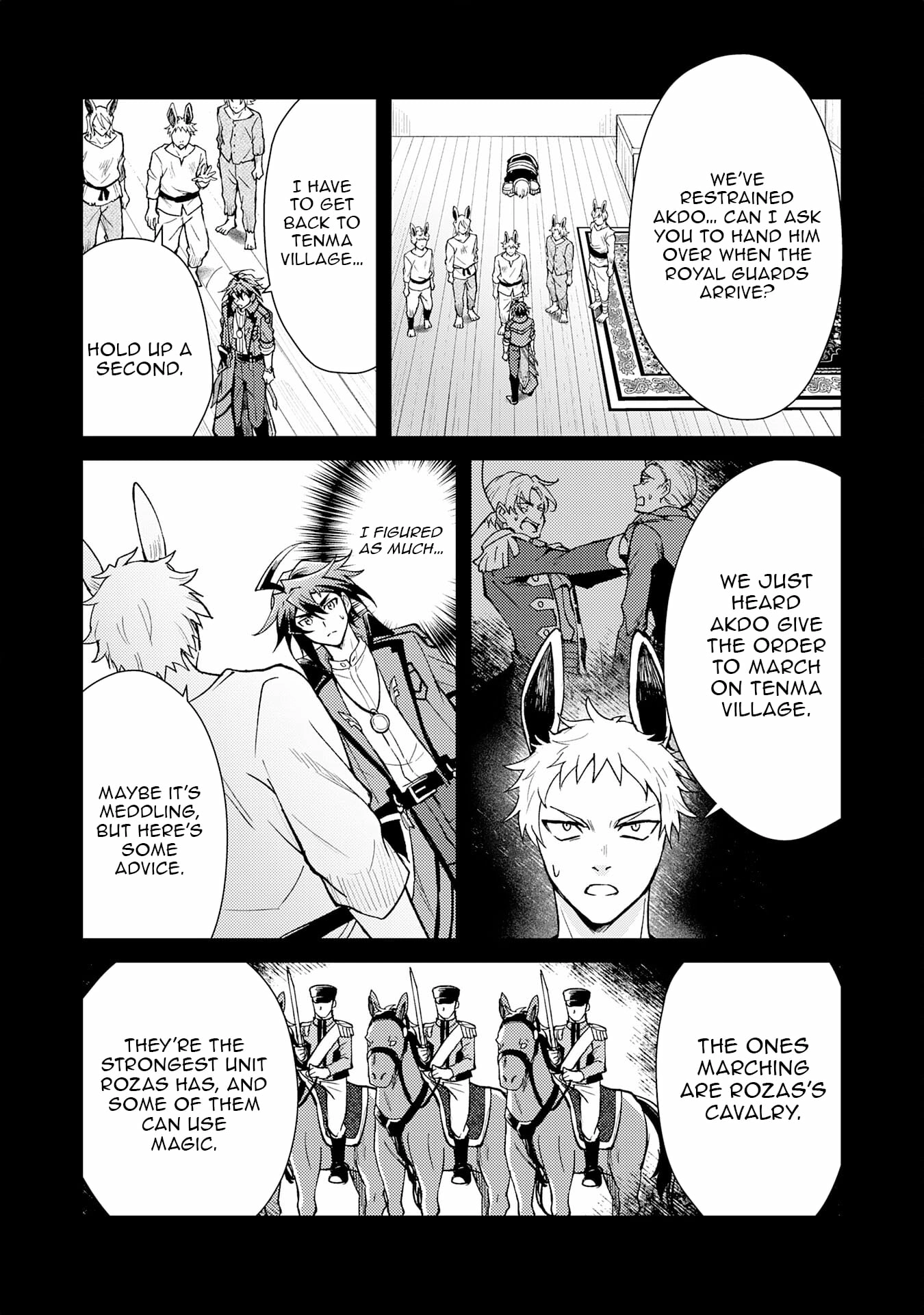 The Banished Noble Uses the Trash Skill "Ancient Summoning" to Summon Heroes and Bring Life to the Borderlands ~When I Summoned the Heroes, They Adored Me, so They Made My Territory the Strongest~ Chapter 17 - page 4
