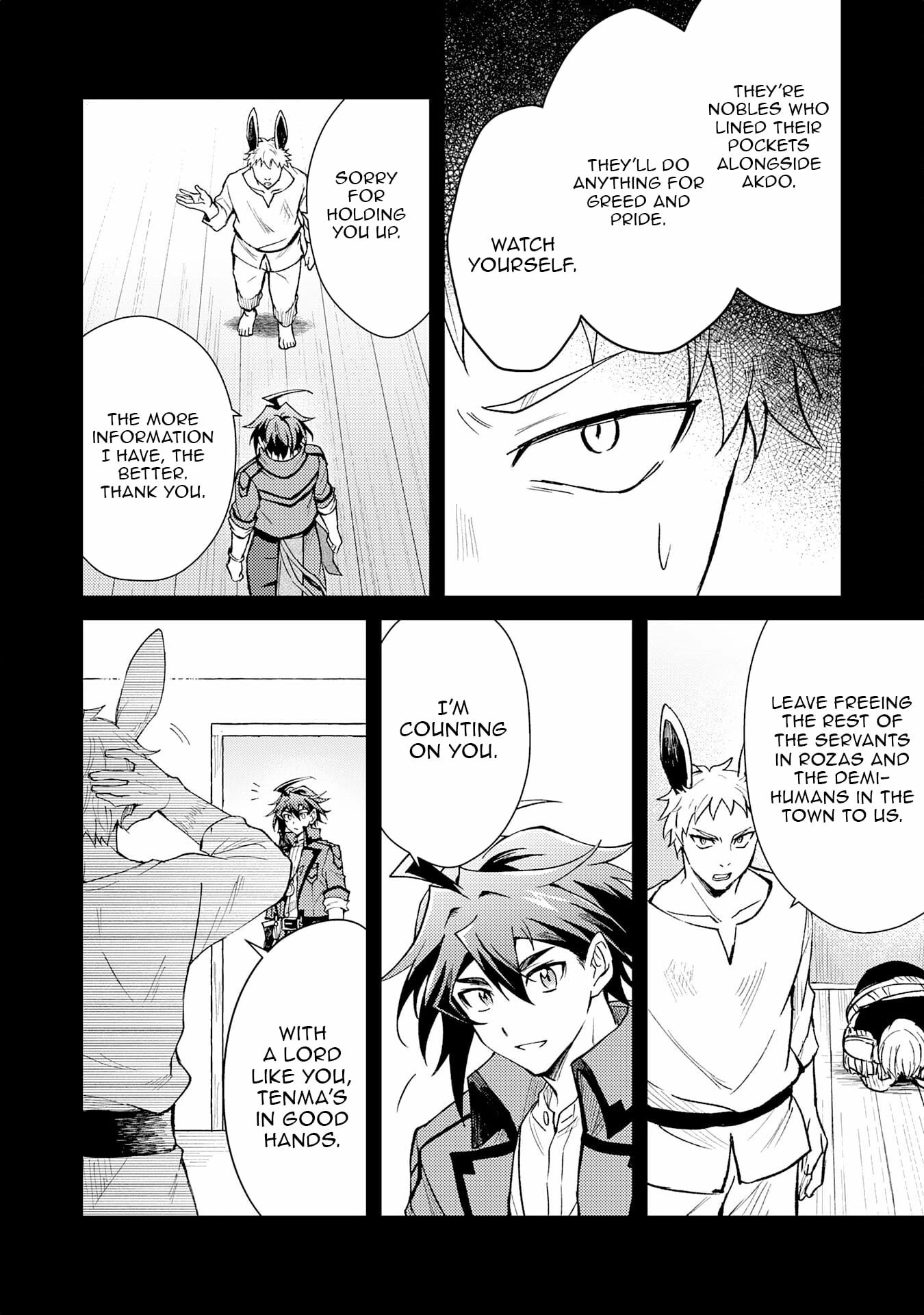 The Banished Noble Uses the Trash Skill "Ancient Summoning" to Summon Heroes and Bring Life to the Borderlands ~When I Summoned the Heroes, They Adored Me, so They Made My Territory the Strongest~ Chapter 17 - page 5