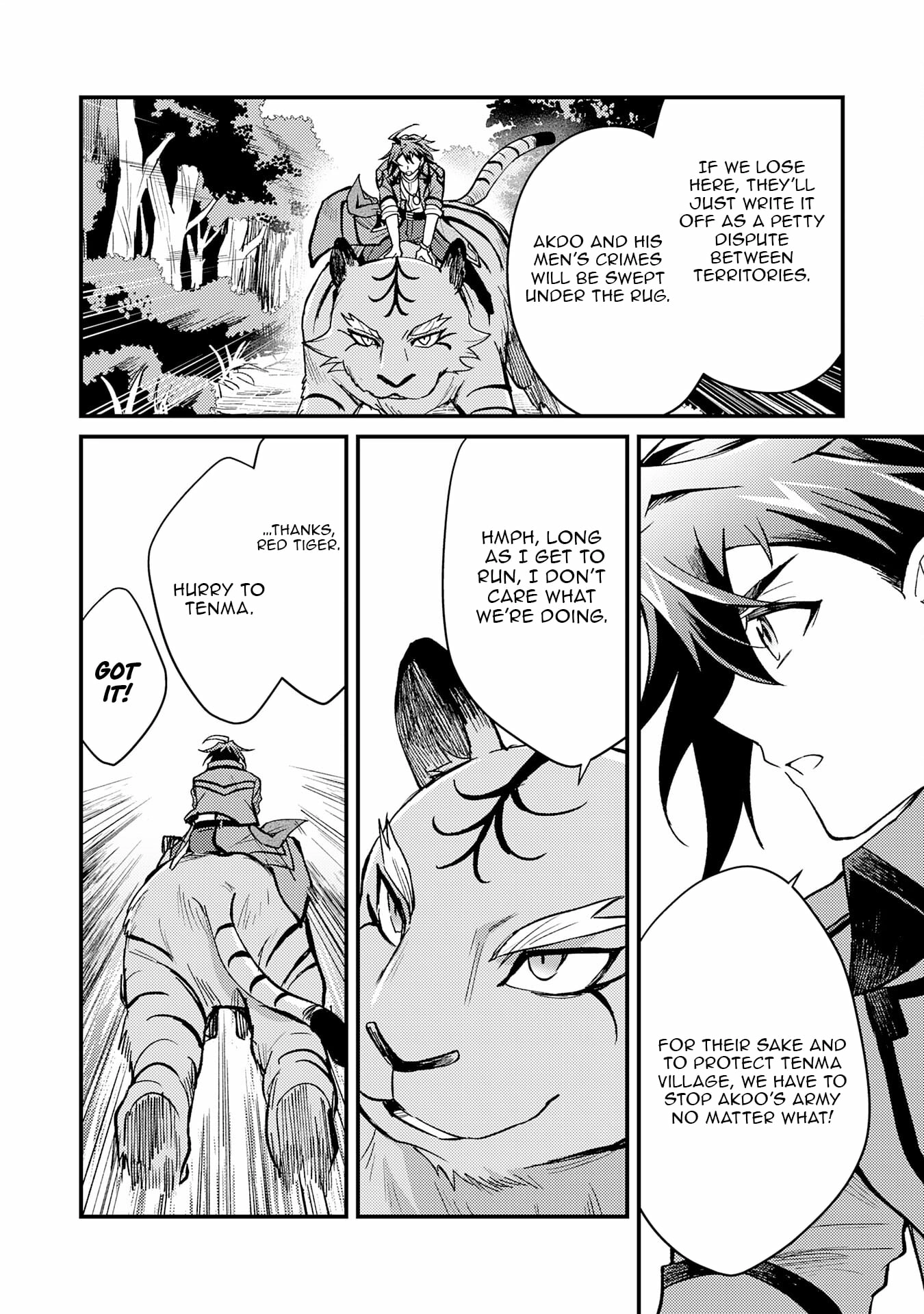 The Banished Noble Uses the Trash Skill "Ancient Summoning" to Summon Heroes and Bring Life to the Borderlands ~When I Summoned the Heroes, They Adored Me, so They Made My Territory the Strongest~ Chapter 17 - page 7