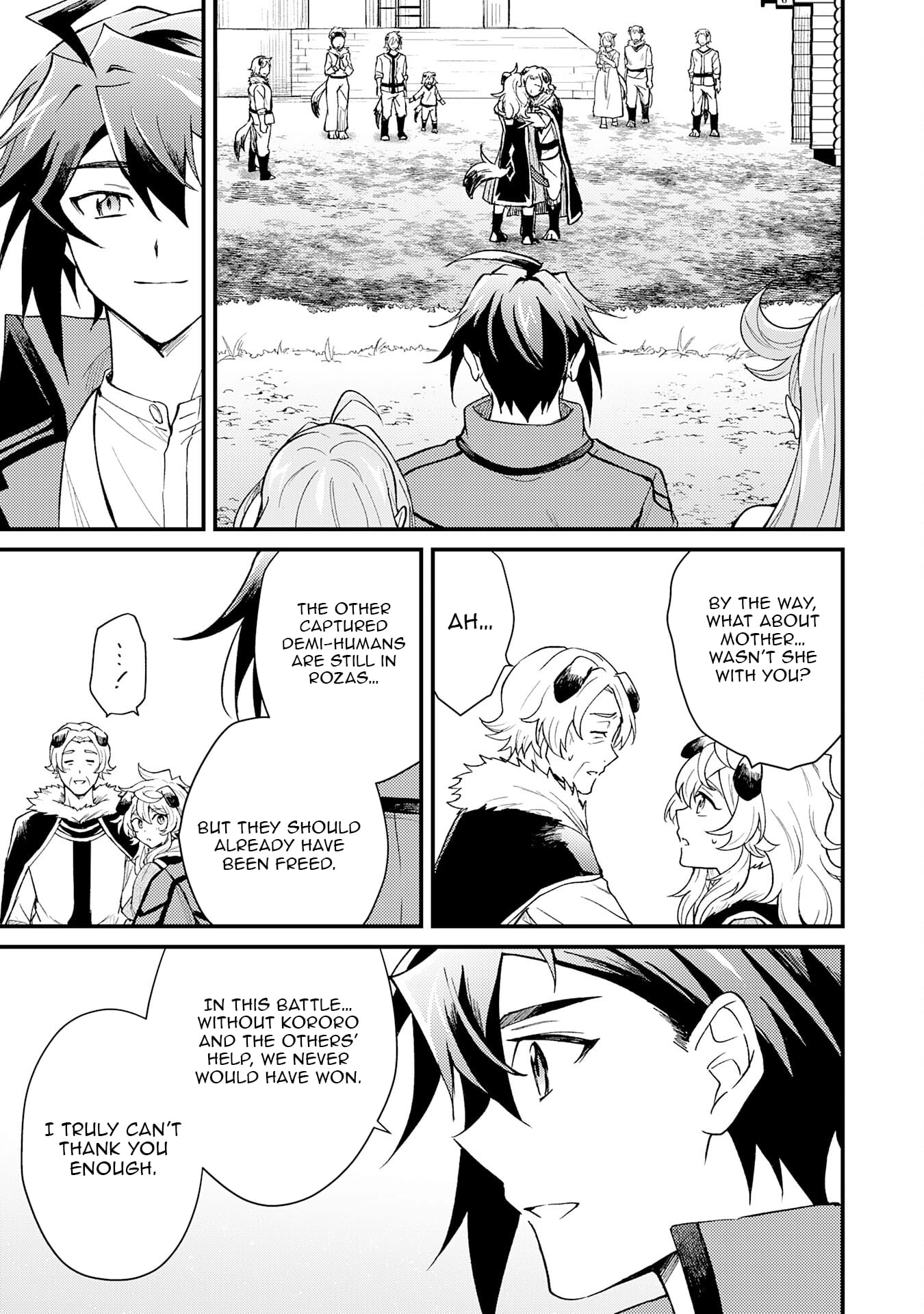 The Banished Noble Uses the Trash Skill "Ancient Summoning" to Summon Heroes and Bring Life to the Borderlands ~When I Summoned the Heroes, They Adored Me, so They Made My Territory the Strongest~ Chapter 18 - page 16