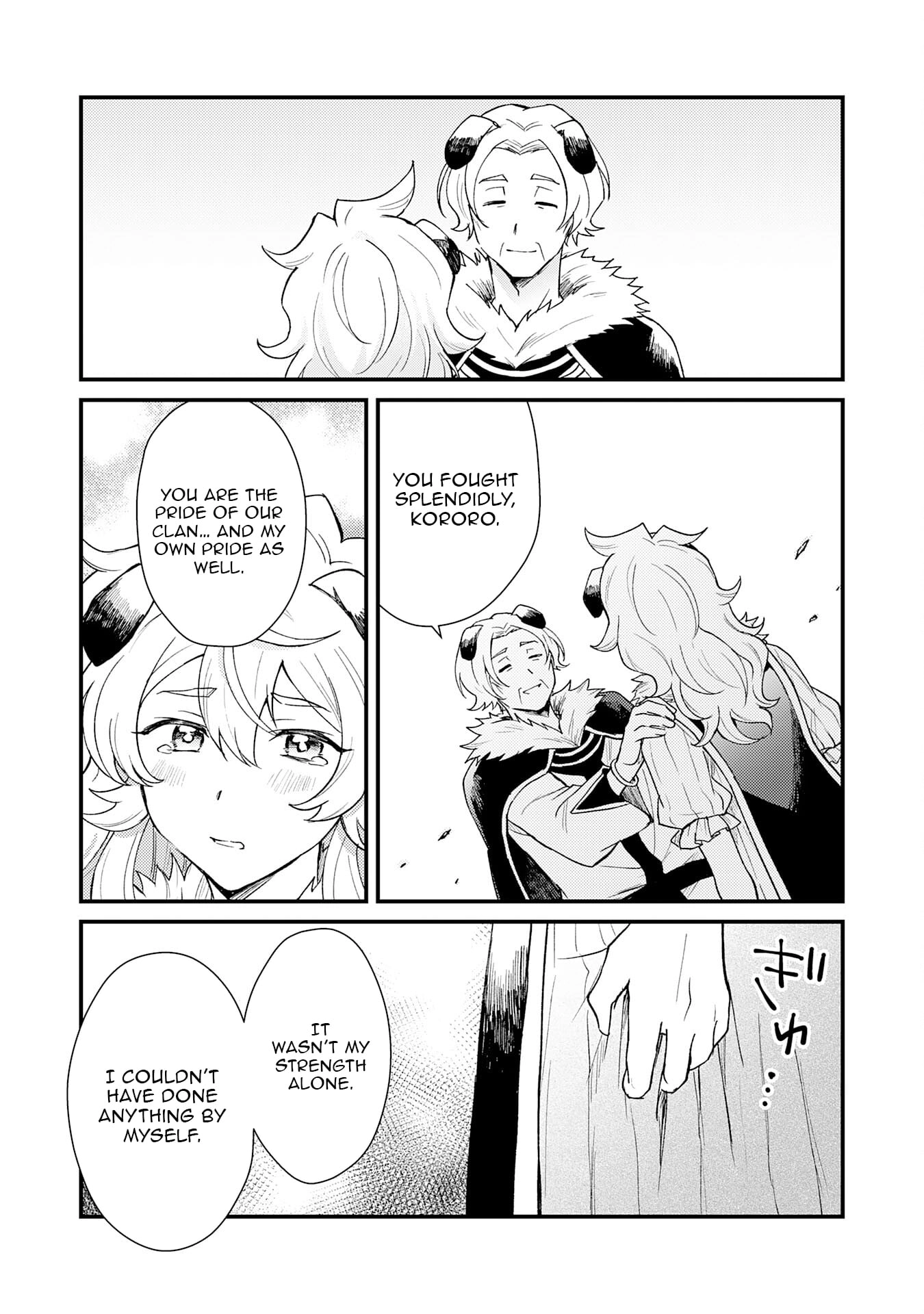 The Banished Noble Uses the Trash Skill "Ancient Summoning" to Summon Heroes and Bring Life to the Borderlands ~When I Summoned the Heroes, They Adored Me, so They Made My Territory the Strongest~ Chapter 18 - page 17