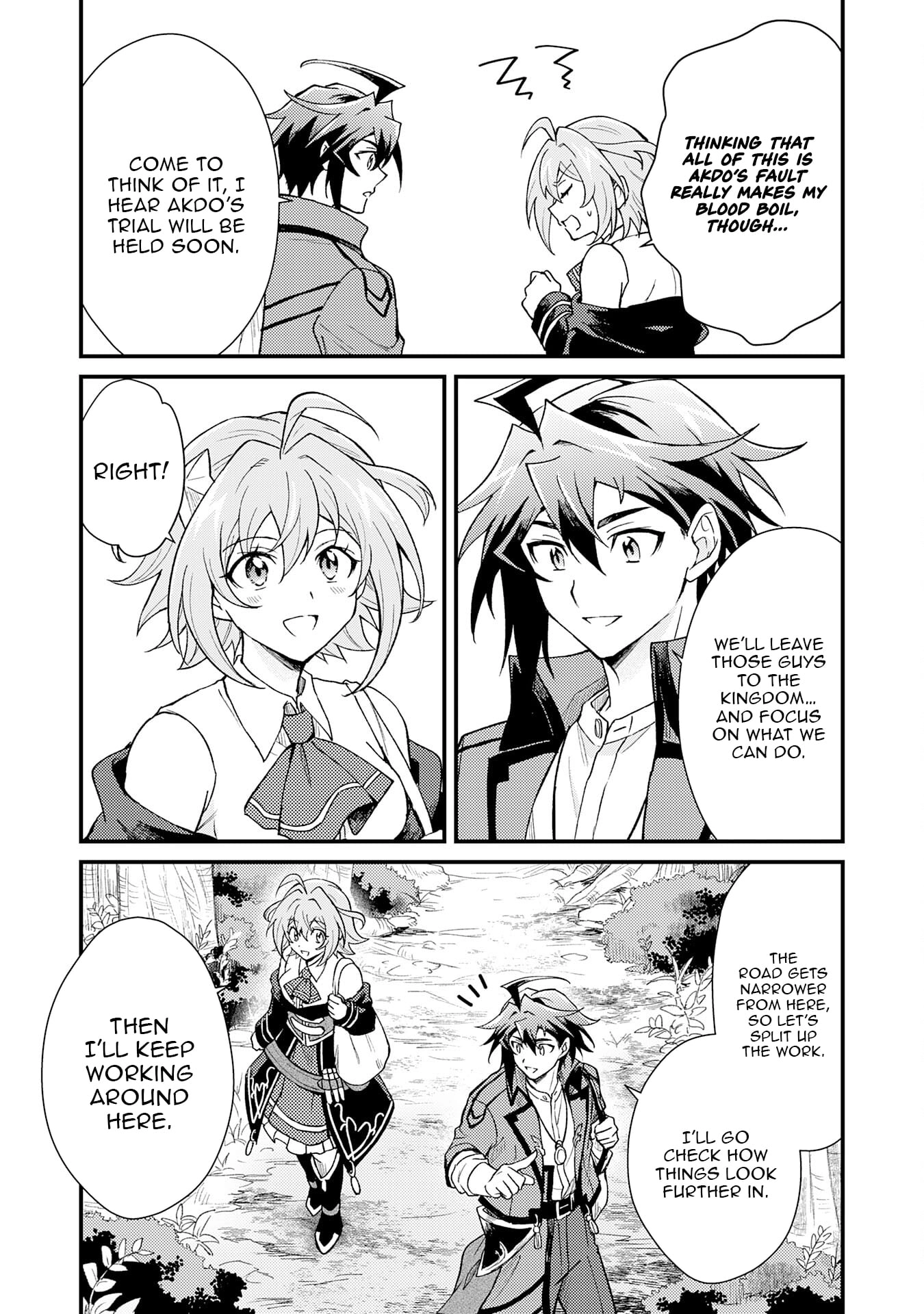 The Banished Noble Uses the Trash Skill "Ancient Summoning" to Summon Heroes and Bring Life to the Borderlands ~When I Summoned the Heroes, They Adored Me, so They Made My Territory the Strongest~ Chapter 18 - page 24