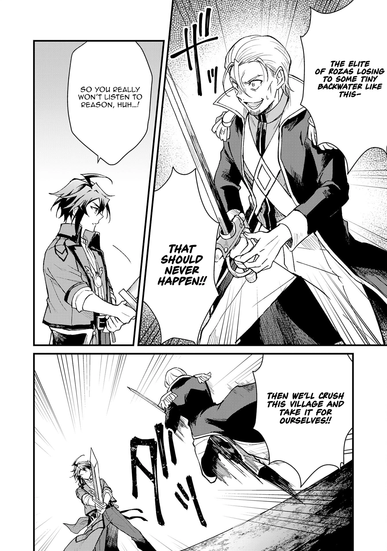 The Banished Noble Uses the Trash Skill "Ancient Summoning" to Summon Heroes and Bring Life to the Borderlands ~When I Summoned the Heroes, They Adored Me, so They Made My Territory the Strongest~ Chapter 18 - page 5
