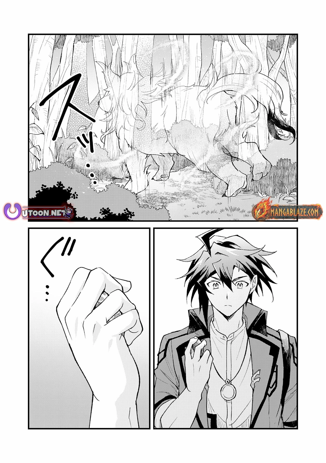 The Banished Noble Uses the Trash Skill "Ancient Summoning" to Summon Heroes and Bring Life to the Borderlands ~When I Summoned the Heroes, They Adored Me, so They Made My Territory the Strongest~ Chapter 19 - page 14