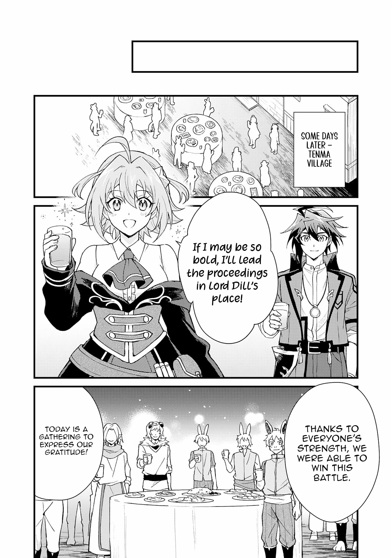 The Banished Noble Uses the Trash Skill "Ancient Summoning" to Summon Heroes and Bring Life to the Borderlands ~When I Summoned the Heroes, They Adored Me, so They Made My Territory the Strongest~ Chapter 19 - page 15