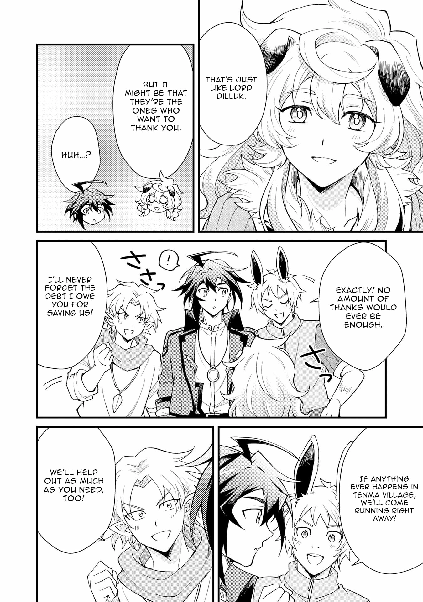 The Banished Noble Uses the Trash Skill "Ancient Summoning" to Summon Heroes and Bring Life to the Borderlands ~When I Summoned the Heroes, They Adored Me, so They Made My Territory the Strongest~ Chapter 19 - page 17
