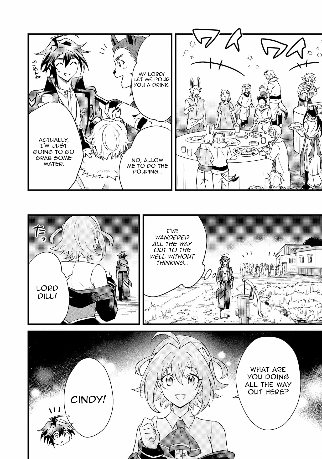 The Banished Noble Uses the Trash Skill "Ancient Summoning" to Summon Heroes and Bring Life to the Borderlands ~When I Summoned the Heroes, They Adored Me, so They Made My Territory the Strongest~ Chapter 19 - page 19