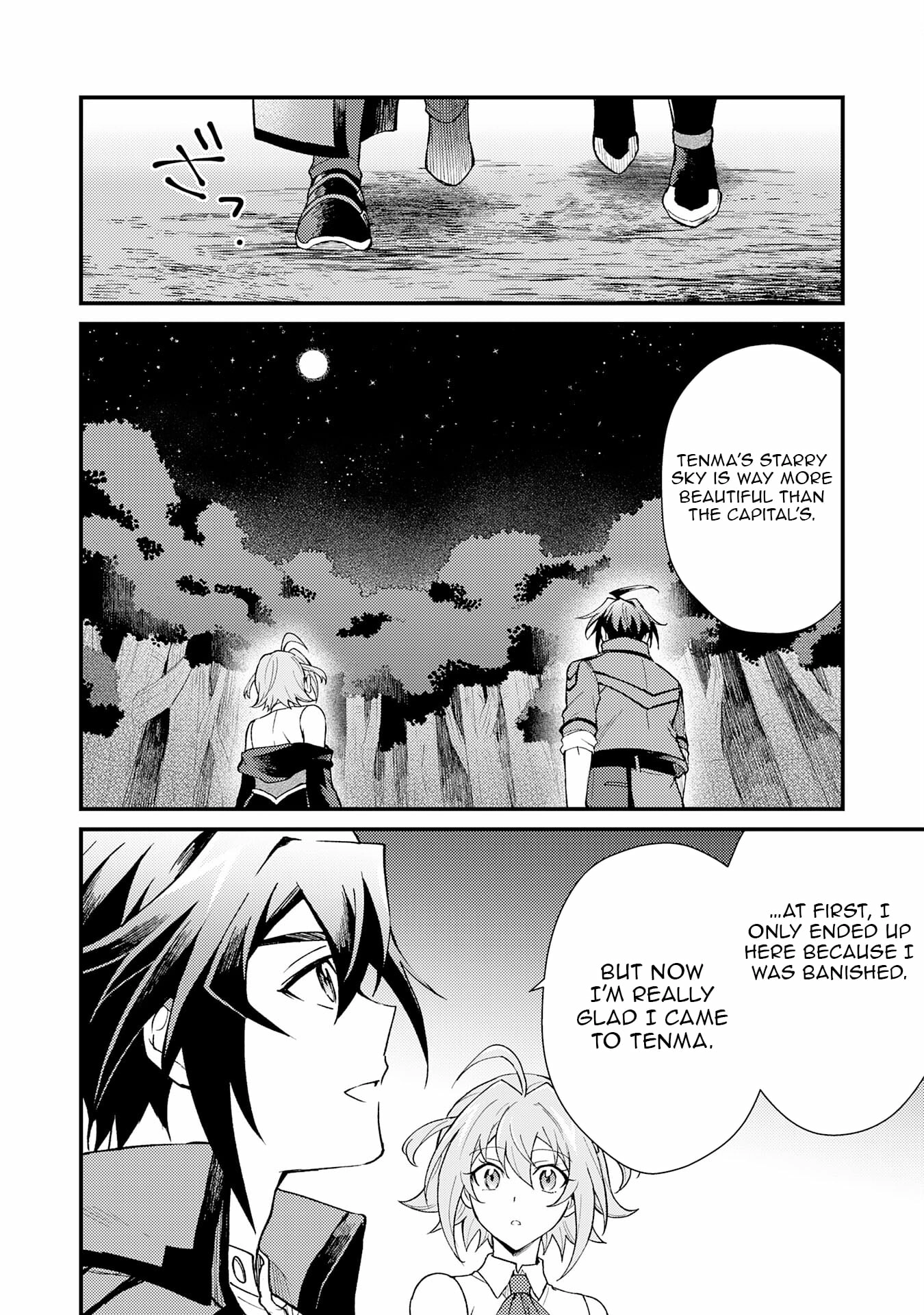 The Banished Noble Uses the Trash Skill "Ancient Summoning" to Summon Heroes and Bring Life to the Borderlands ~When I Summoned the Heroes, They Adored Me, so They Made My Territory the Strongest~ Chapter 19 - page 21