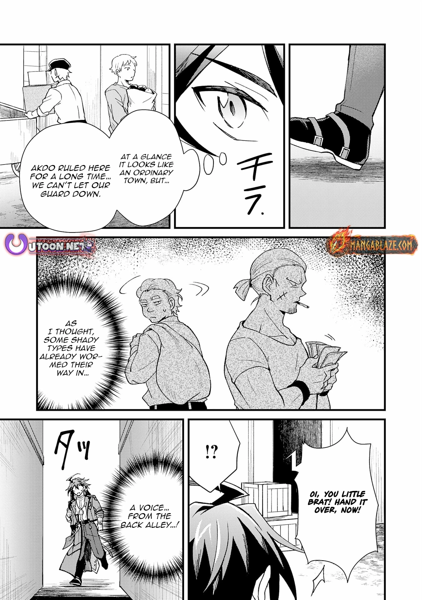 The Banished Noble Uses the Trash Skill "Ancient Summoning" to Summon Heroes and Bring Life to the Borderlands ~When I Summoned the Heroes, They Adored Me, so They Made My Territory the Strongest~ Chapter 19 - page 30
