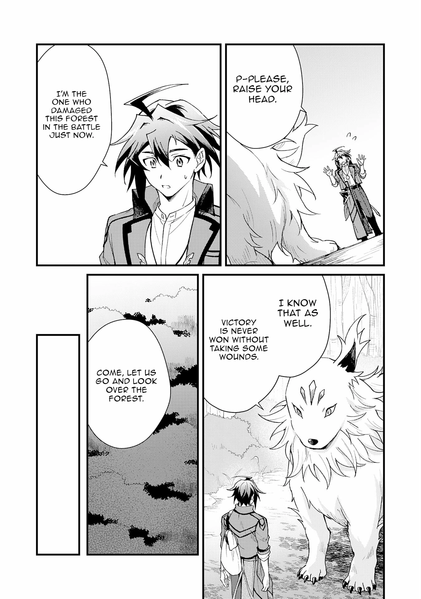 The Banished Noble Uses the Trash Skill "Ancient Summoning" to Summon Heroes and Bring Life to the Borderlands ~When I Summoned the Heroes, They Adored Me, so They Made My Territory the Strongest~ Chapter 19 - page 5