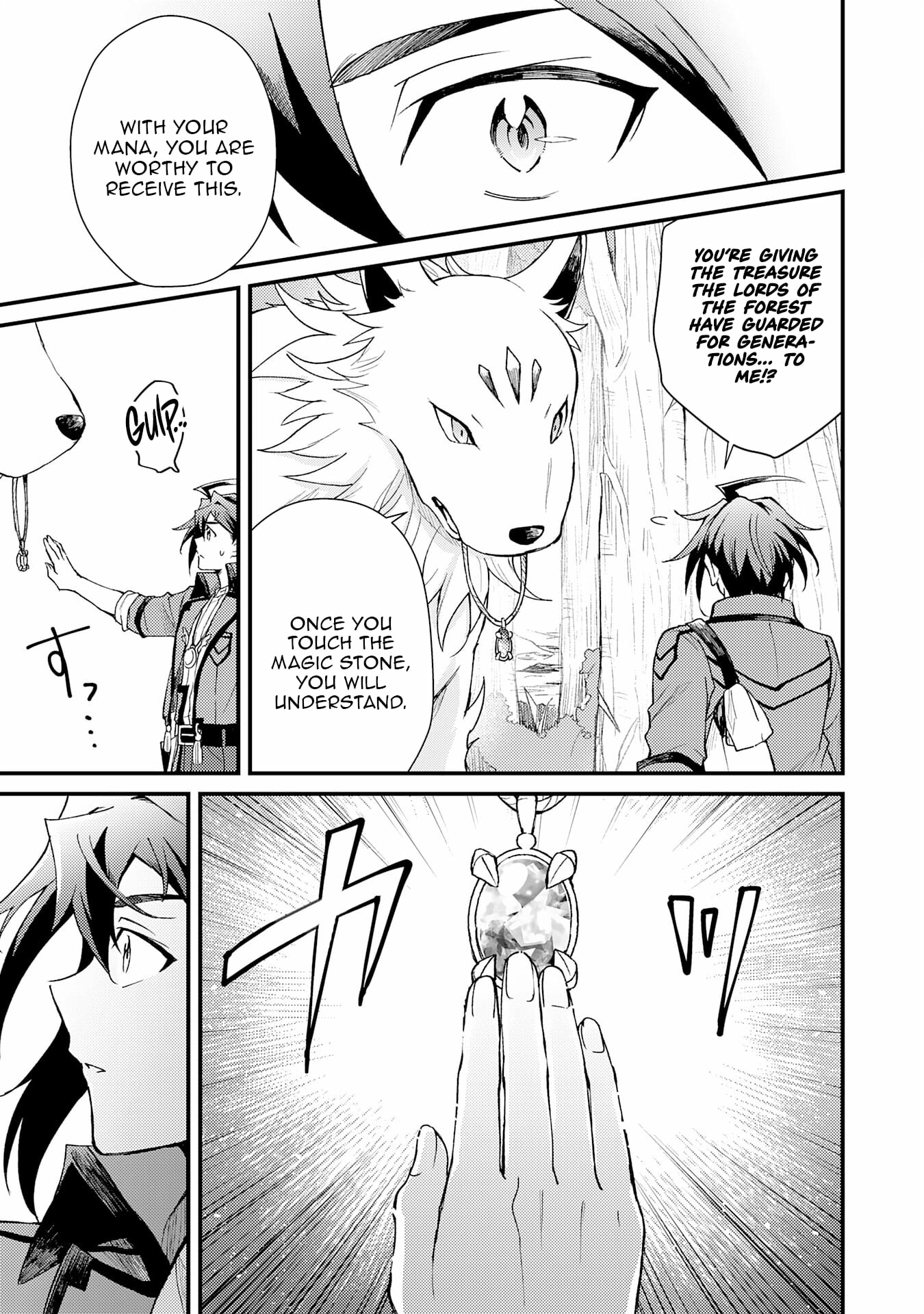 The Banished Noble Uses the Trash Skill "Ancient Summoning" to Summon Heroes and Bring Life to the Borderlands ~When I Summoned the Heroes, They Adored Me, so They Made My Territory the Strongest~ Chapter 19 - page 8