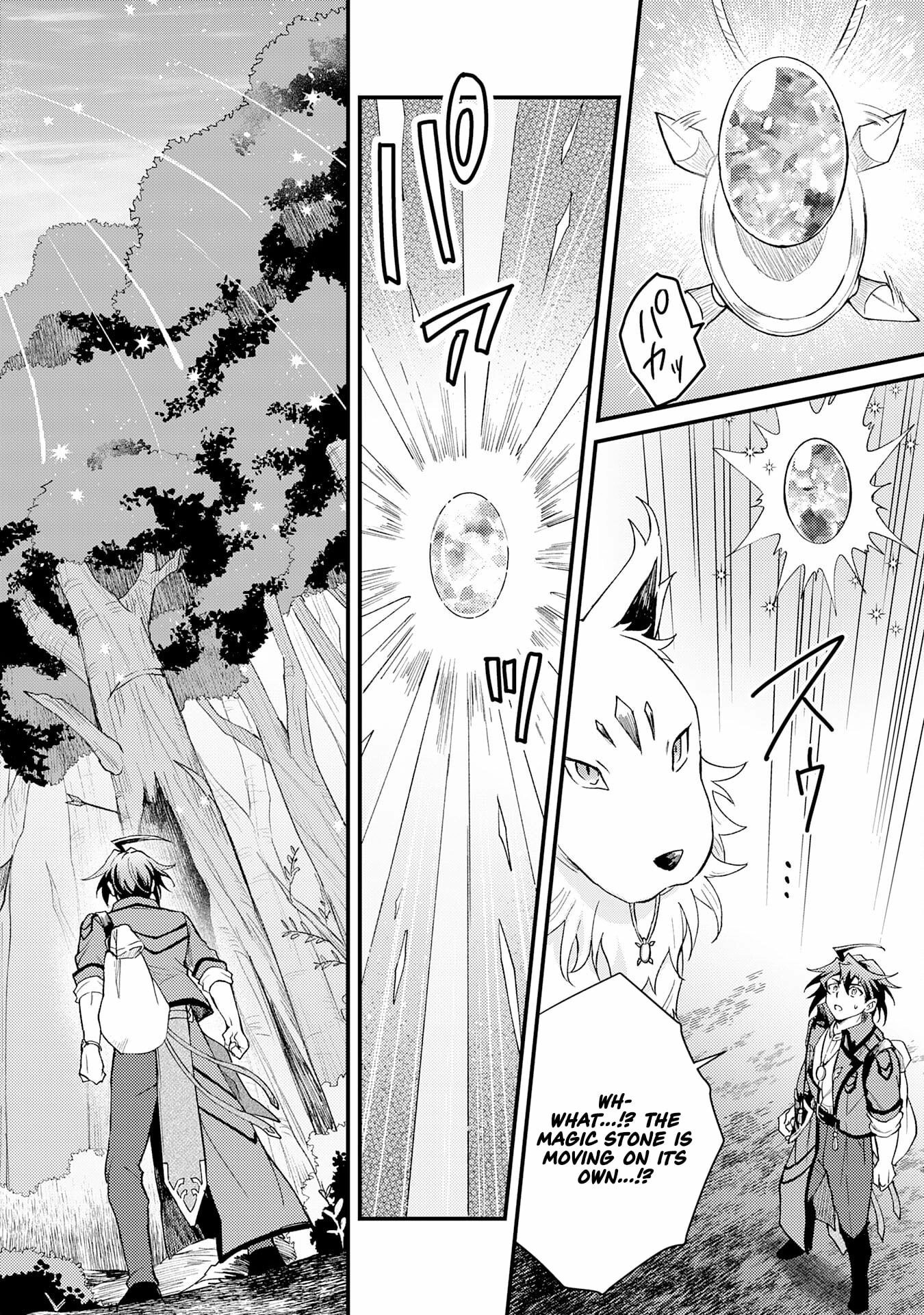 The Banished Noble Uses the Trash Skill "Ancient Summoning" to Summon Heroes and Bring Life to the Borderlands ~When I Summoned the Heroes, They Adored Me, so They Made My Territory the Strongest~ Chapter 19 - page 9