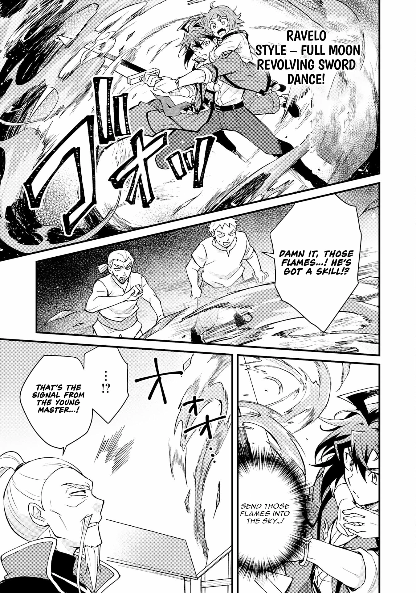The Banished Noble Uses the Trash Skill "Ancient Summoning" to Summon Heroes and Bring Life to the Borderlands ~When I Summoned the Heroes, They Adored Me, so They Made My Territory the Strongest~ Chapter 20 - page 10