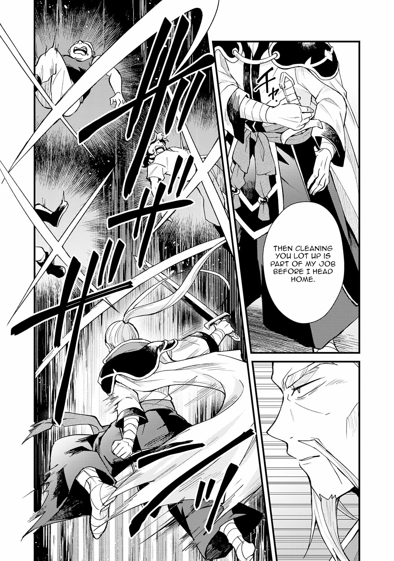 The Banished Noble Uses the Trash Skill "Ancient Summoning" to Summon Heroes and Bring Life to the Borderlands ~When I Summoned the Heroes, They Adored Me, so They Made My Territory the Strongest~ Chapter 20 - page 12