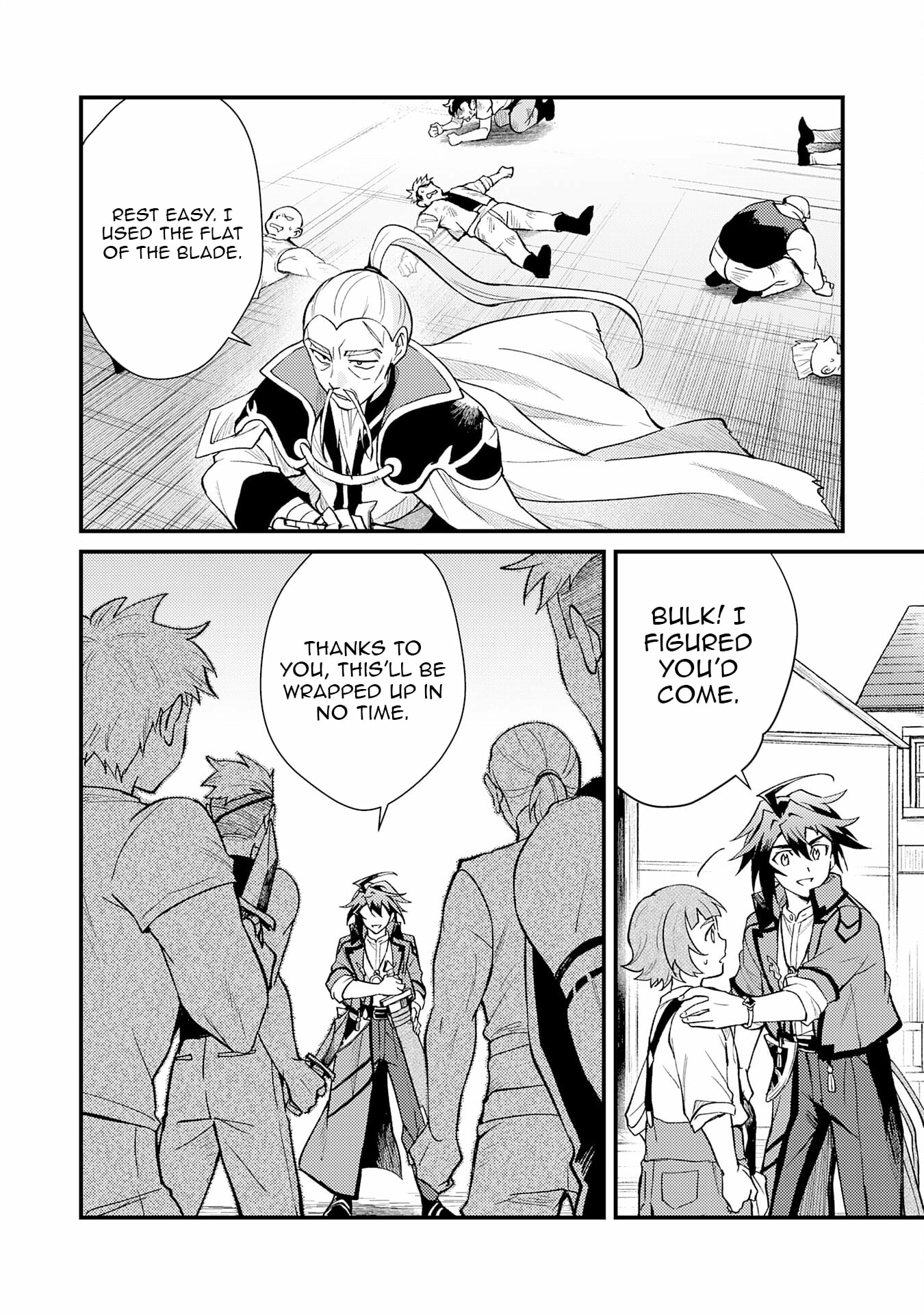 The Banished Noble Uses the Trash Skill "Ancient Summoning" to Summon Heroes and Bring Life to the Borderlands ~When I Summoned the Heroes, They Adored Me, so They Made My Territory the Strongest~ Chapter 20 - page 13