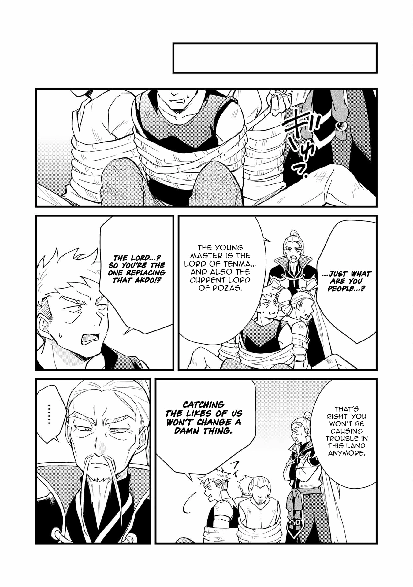 The Banished Noble Uses the Trash Skill "Ancient Summoning" to Summon Heroes and Bring Life to the Borderlands ~When I Summoned the Heroes, They Adored Me, so They Made My Territory the Strongest~ Chapter 20 - page 15