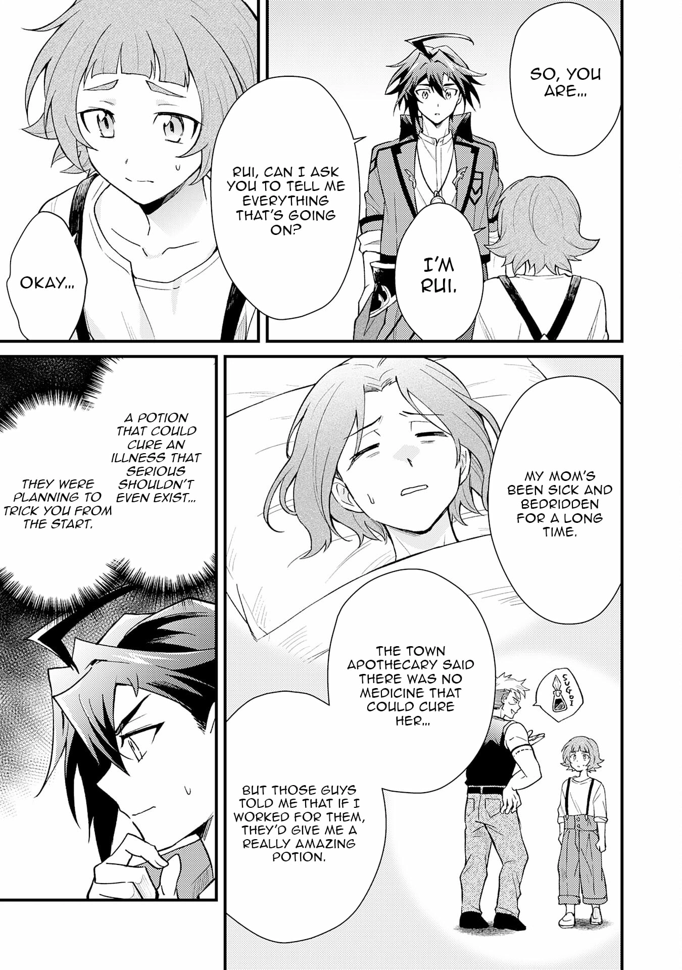 The Banished Noble Uses the Trash Skill "Ancient Summoning" to Summon Heroes and Bring Life to the Borderlands ~When I Summoned the Heroes, They Adored Me, so They Made My Territory the Strongest~ Chapter 20 - page 16
