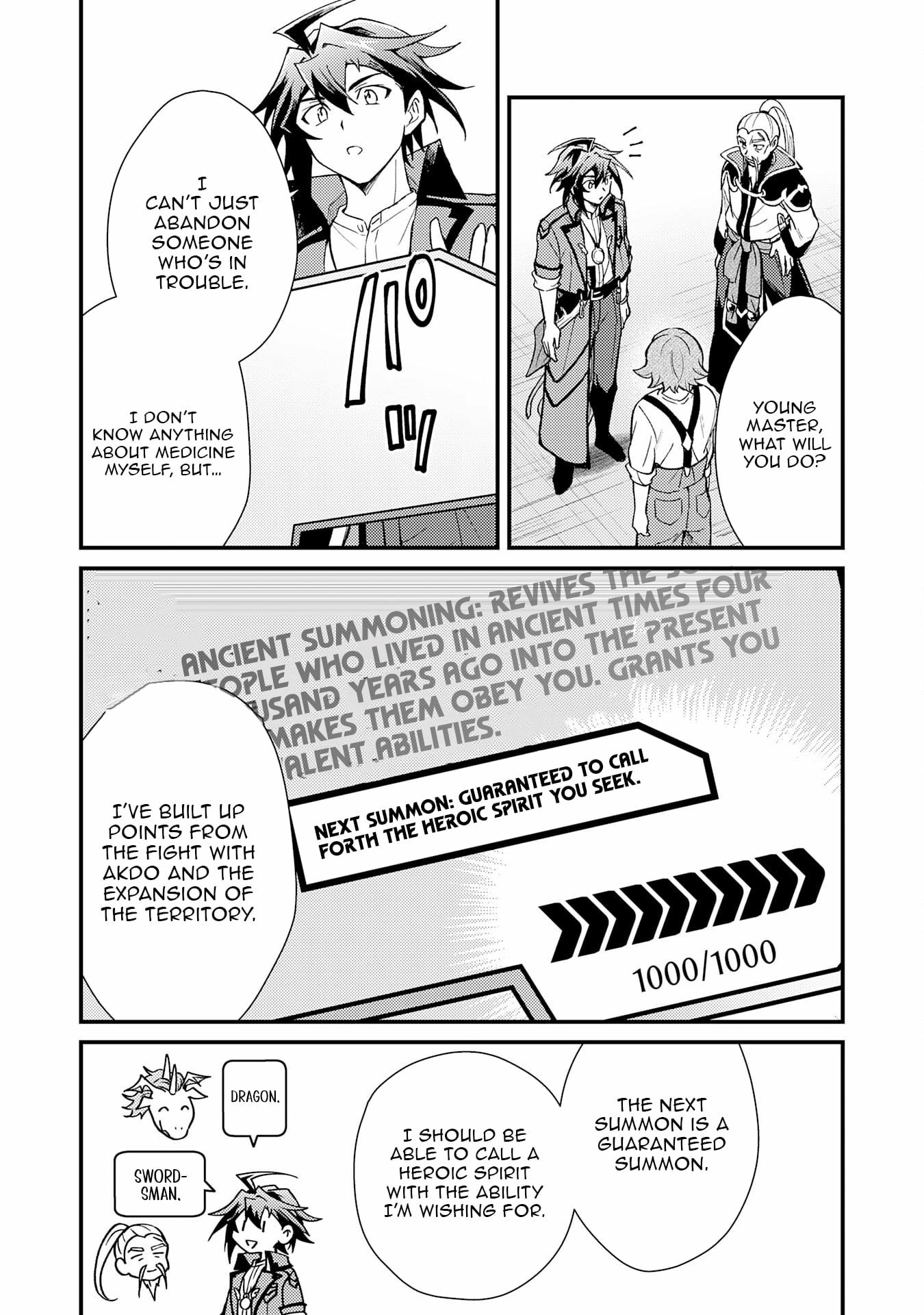 The Banished Noble Uses the Trash Skill "Ancient Summoning" to Summon Heroes and Bring Life to the Borderlands ~When I Summoned the Heroes, They Adored Me, so They Made My Territory the Strongest~ Chapter 20 - page 17