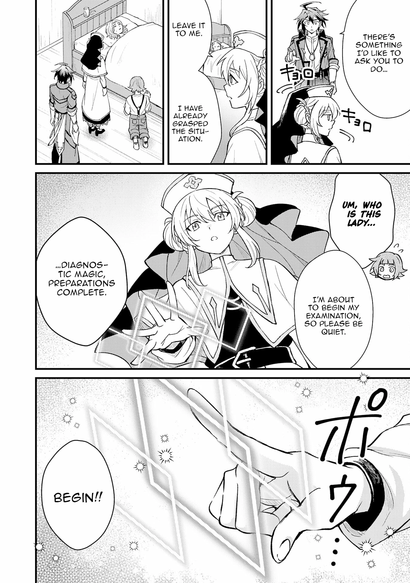 The Banished Noble Uses the Trash Skill "Ancient Summoning" to Summon Heroes and Bring Life to the Borderlands ~When I Summoned the Heroes, They Adored Me, so They Made My Territory the Strongest~ Chapter 20 - page 23