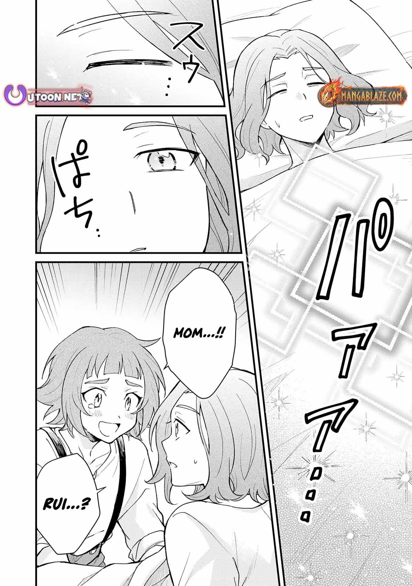 The Banished Noble Uses the Trash Skill "Ancient Summoning" to Summon Heroes and Bring Life to the Borderlands ~When I Summoned the Heroes, They Adored Me, so They Made My Territory the Strongest~ Chapter 20 - page 25