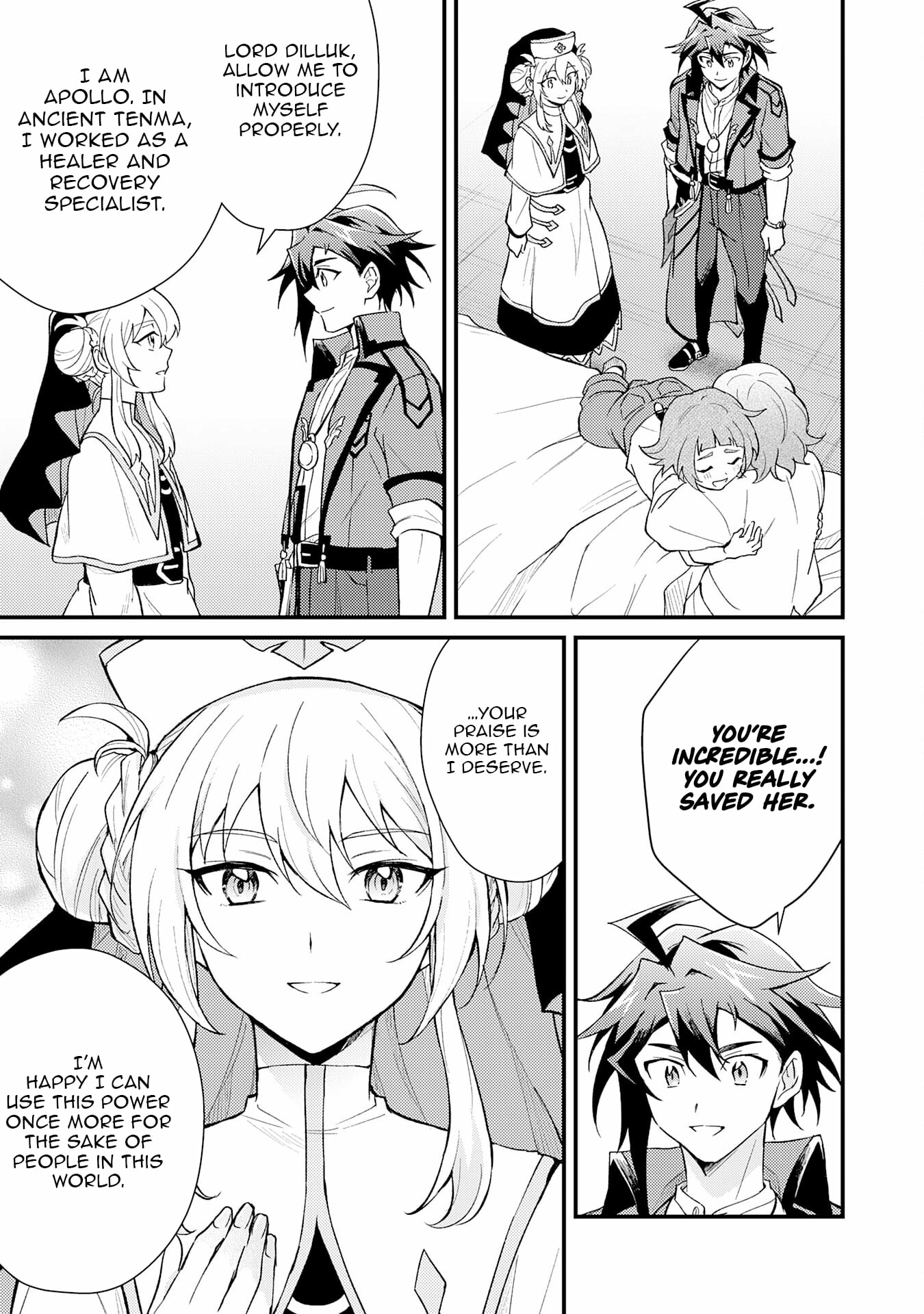 The Banished Noble Uses the Trash Skill "Ancient Summoning" to Summon Heroes and Bring Life to the Borderlands ~When I Summoned the Heroes, They Adored Me, so They Made My Territory the Strongest~ Chapter 20 - page 26