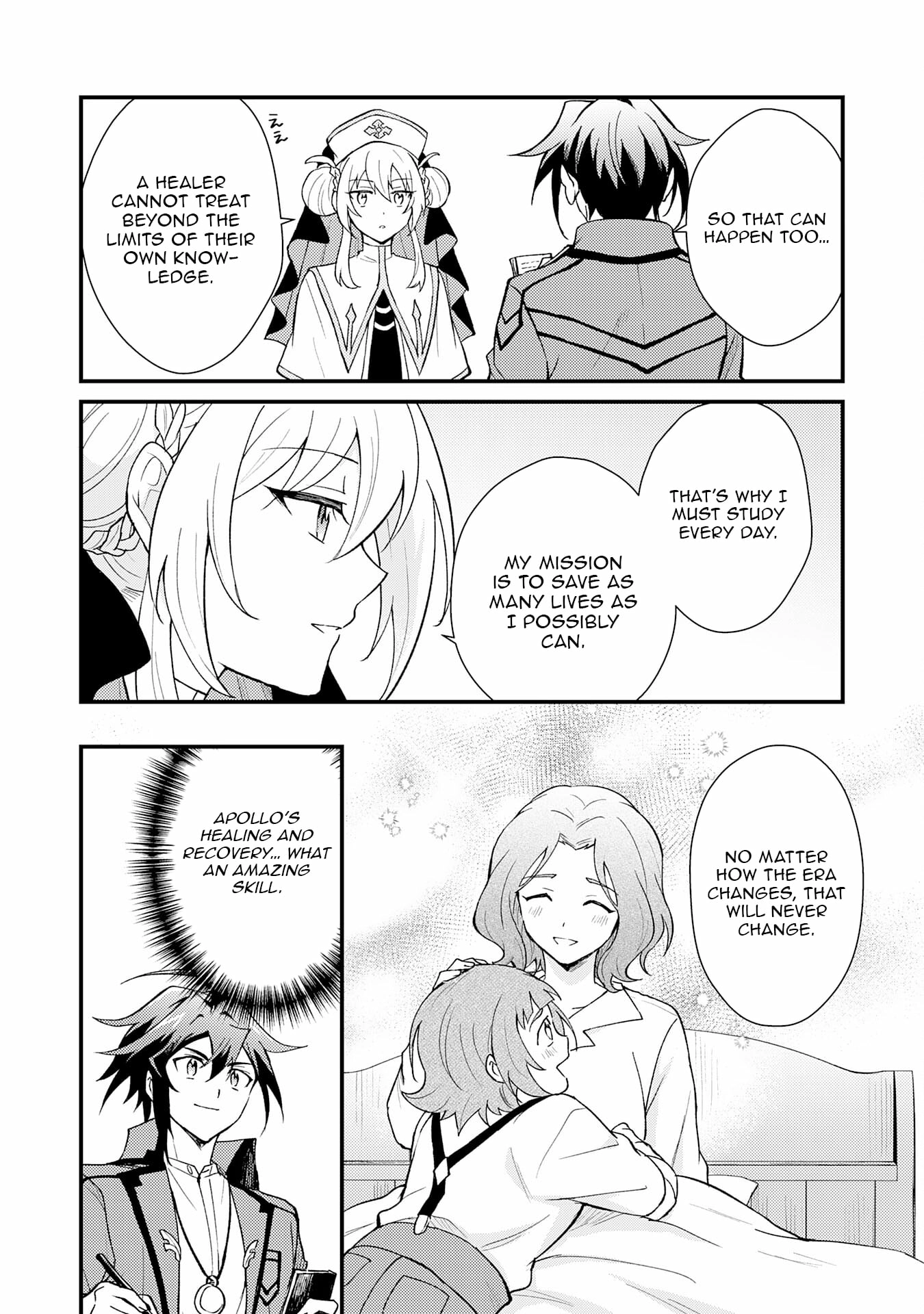 The Banished Noble Uses the Trash Skill "Ancient Summoning" to Summon Heroes and Bring Life to the Borderlands ~When I Summoned the Heroes, They Adored Me, so They Made My Territory the Strongest~ Chapter 20 - page 28