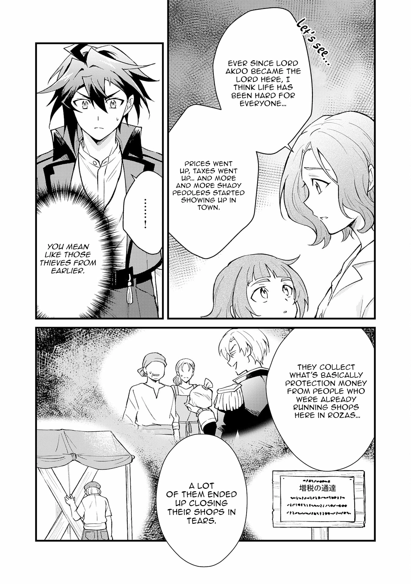 The Banished Noble Uses the Trash Skill "Ancient Summoning" to Summon Heroes and Bring Life to the Borderlands ~When I Summoned the Heroes, They Adored Me, so They Made My Territory the Strongest~ Chapter 20 - page 30