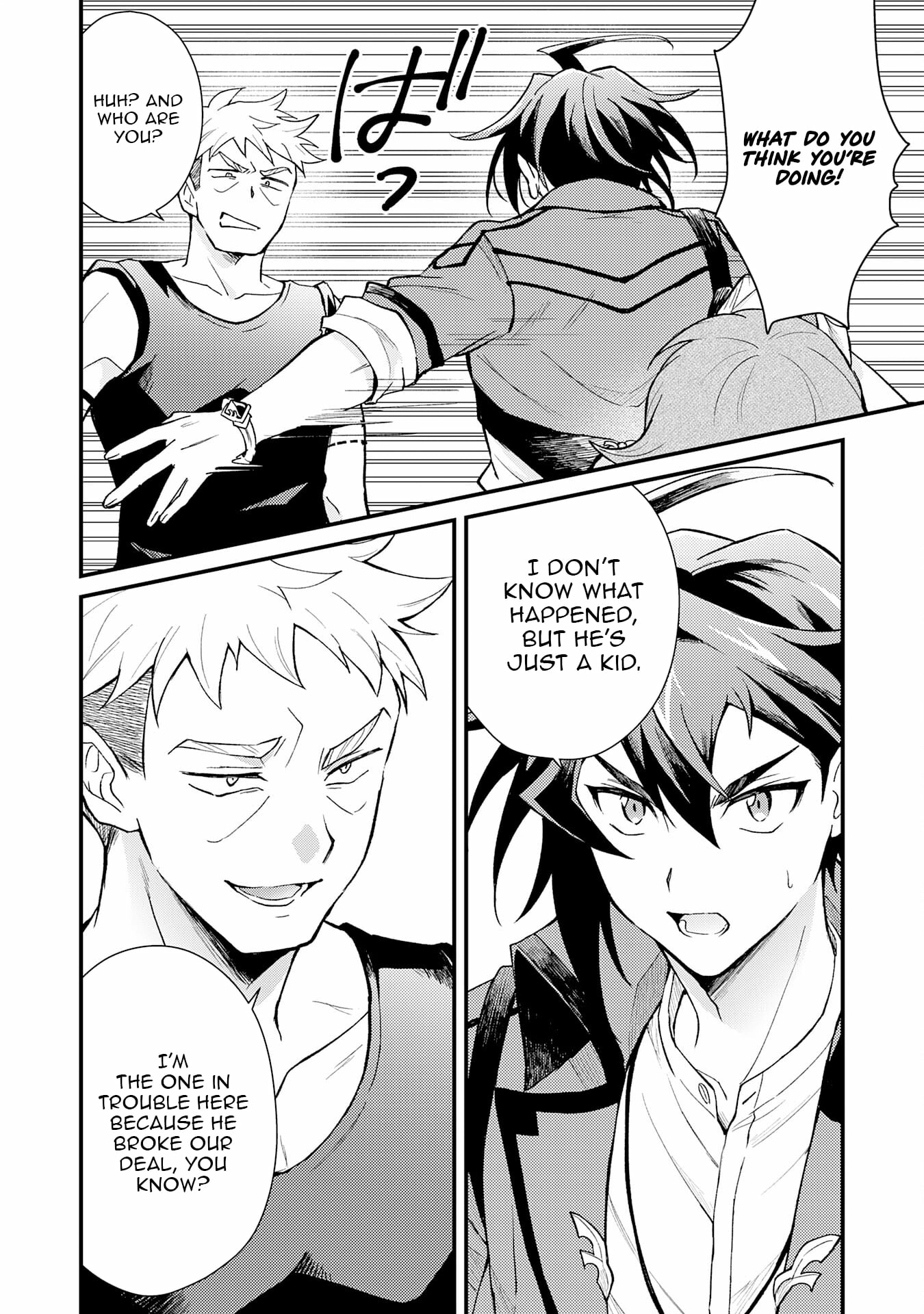 The Banished Noble Uses the Trash Skill "Ancient Summoning" to Summon Heroes and Bring Life to the Borderlands ~When I Summoned the Heroes, They Adored Me, so They Made My Territory the Strongest~ Chapter 20 - page 5