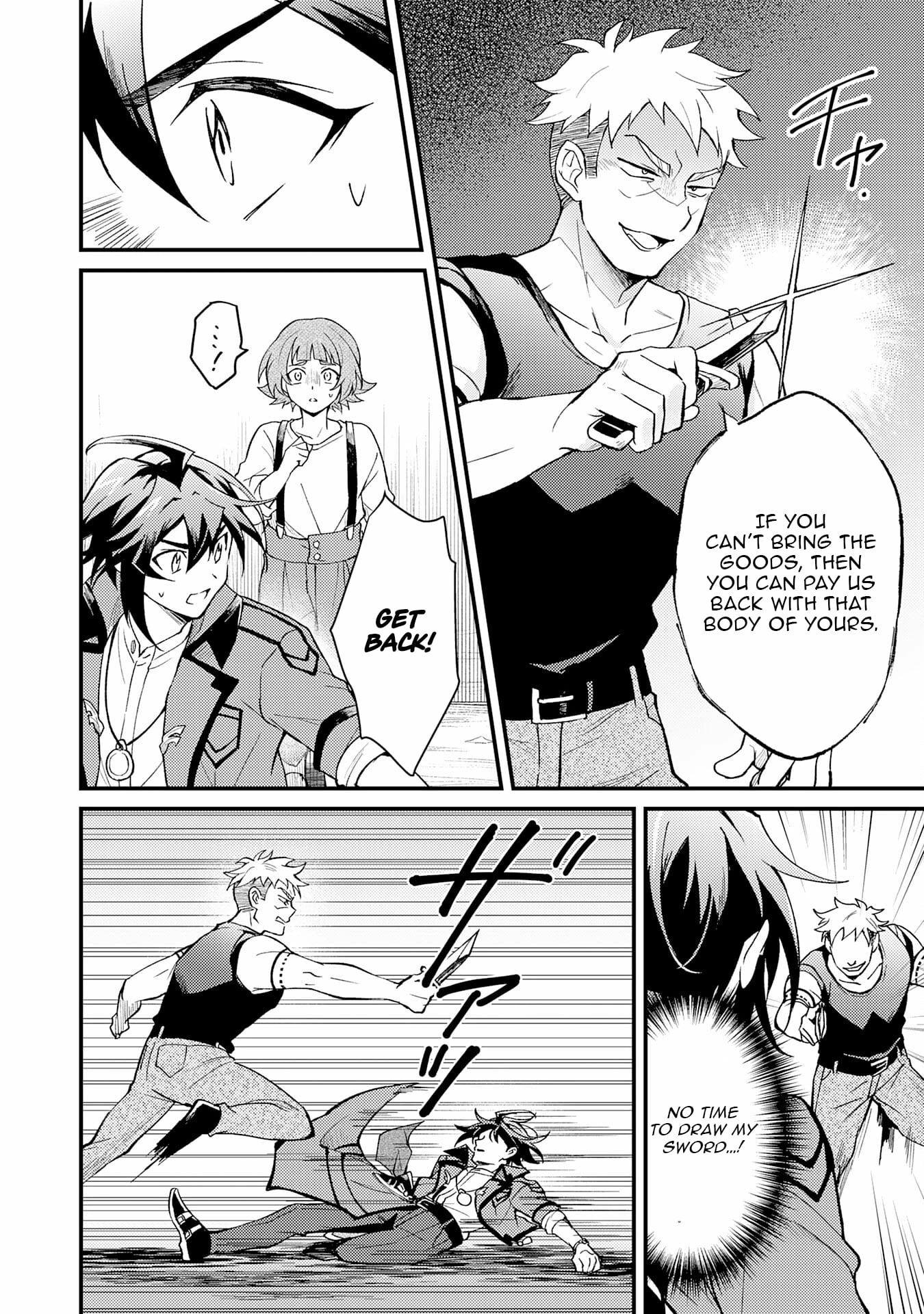 The Banished Noble Uses the Trash Skill "Ancient Summoning" to Summon Heroes and Bring Life to the Borderlands ~When I Summoned the Heroes, They Adored Me, so They Made My Territory the Strongest~ Chapter 20 - page 7