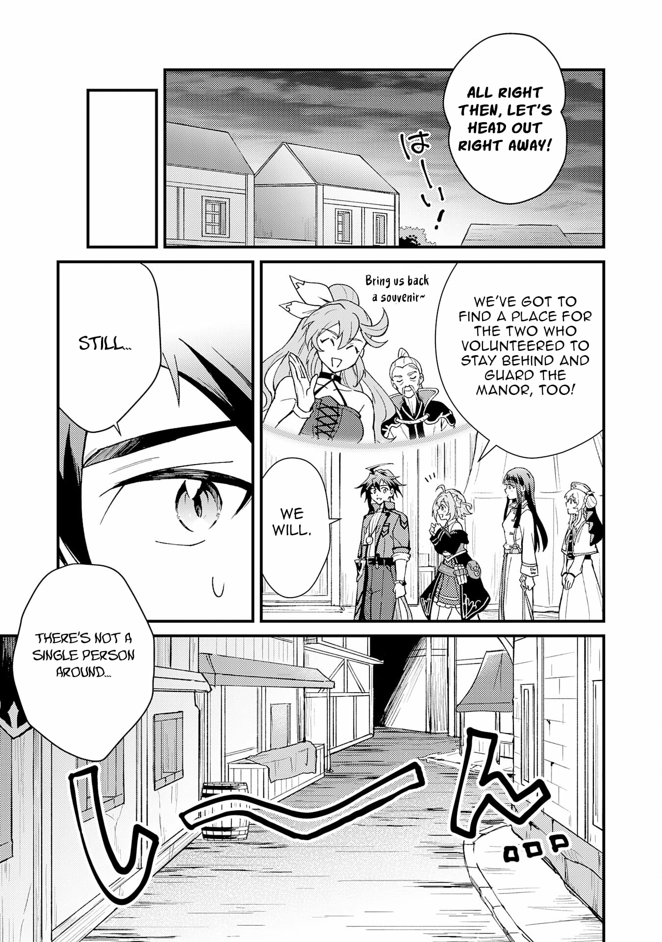 The Banished Noble Uses the Trash Skill "Ancient Summoning" to Summon Heroes and Bring Life to the Borderlands ~When I Summoned the Heroes, They Adored Me, so They Made My Territory the Strongest~ Chapter 21 - page 10