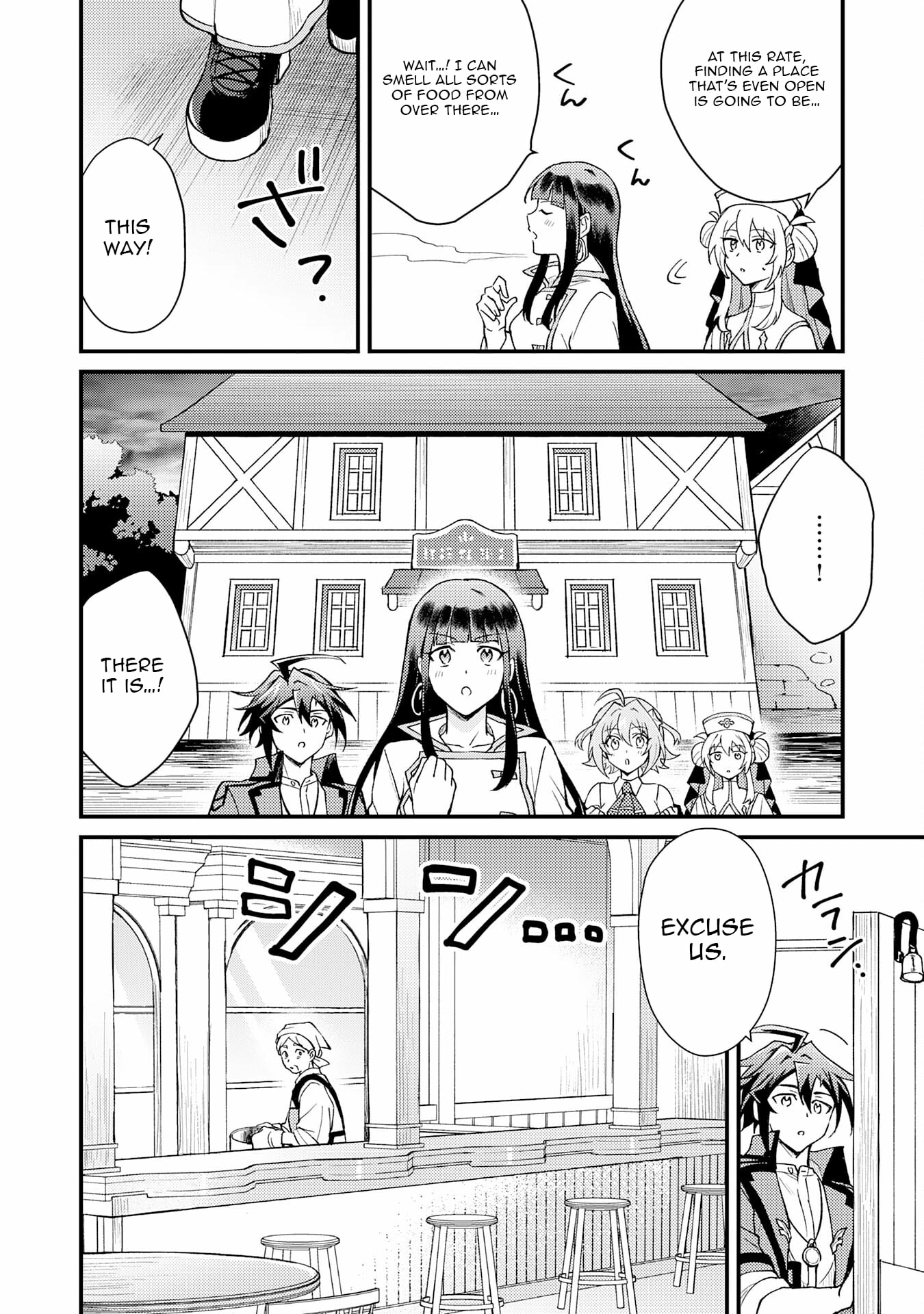 The Banished Noble Uses the Trash Skill "Ancient Summoning" to Summon Heroes and Bring Life to the Borderlands ~When I Summoned the Heroes, They Adored Me, so They Made My Territory the Strongest~ Chapter 21 - page 11