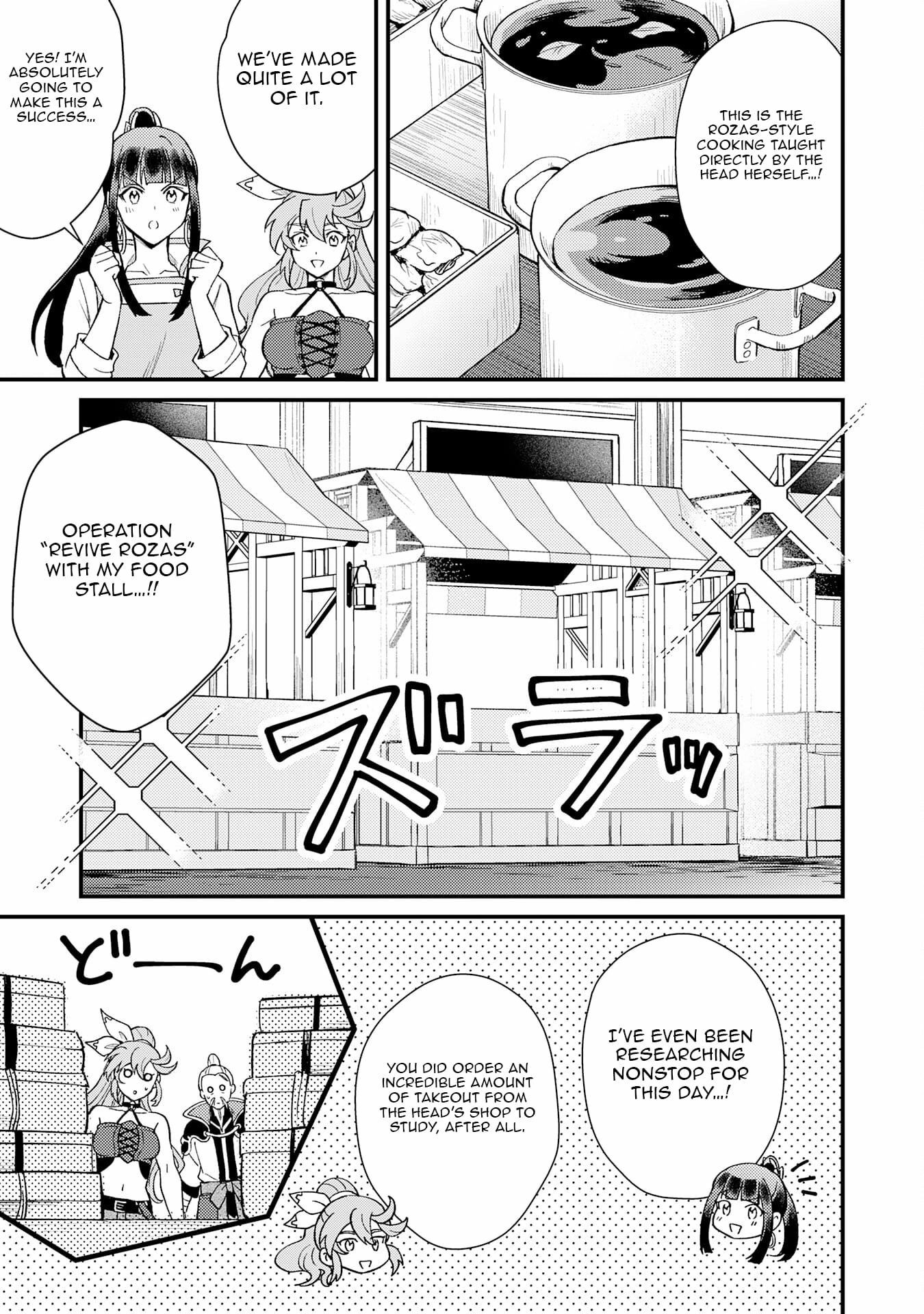 The Banished Noble Uses the Trash Skill "Ancient Summoning" to Summon Heroes and Bring Life to the Borderlands ~When I Summoned the Heroes, They Adored Me, so They Made My Territory the Strongest~ Chapter 21 - page 18