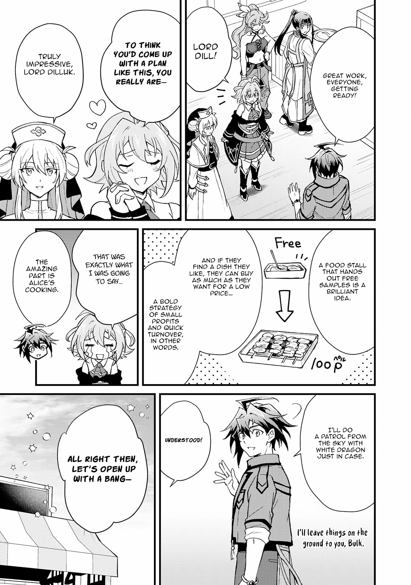 The Banished Noble Uses the Trash Skill "Ancient Summoning" to Summon Heroes and Bring Life to the Borderlands ~When I Summoned the Heroes, They Adored Me, so They Made My Territory the Strongest~ Chapter 21 - page 20