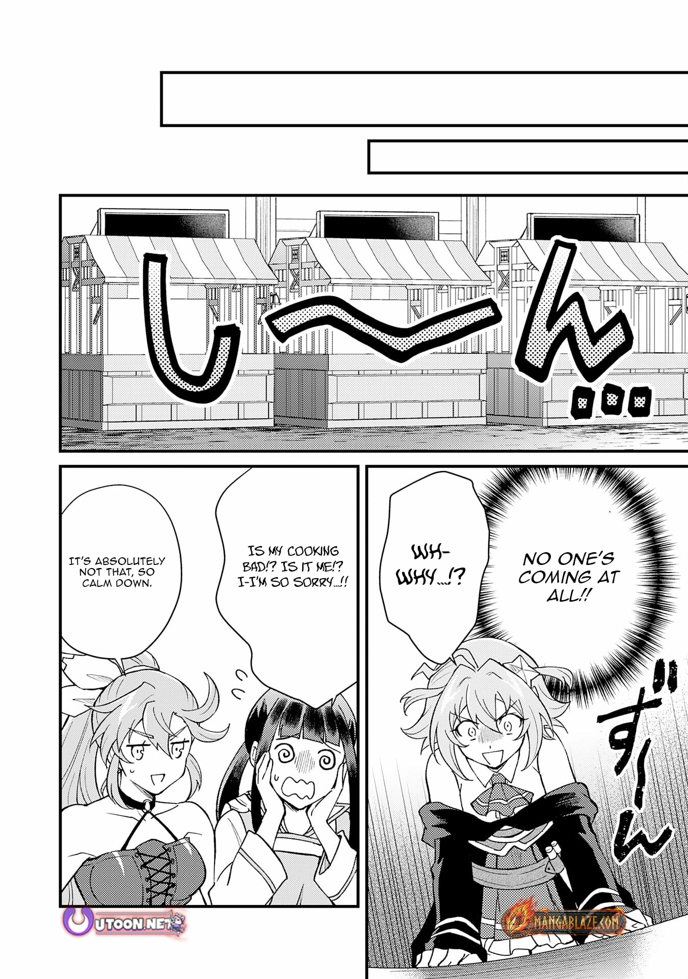 The Banished Noble Uses the Trash Skill "Ancient Summoning" to Summon Heroes and Bring Life to the Borderlands ~When I Summoned the Heroes, They Adored Me, so They Made My Territory the Strongest~ Chapter 21 - page 21