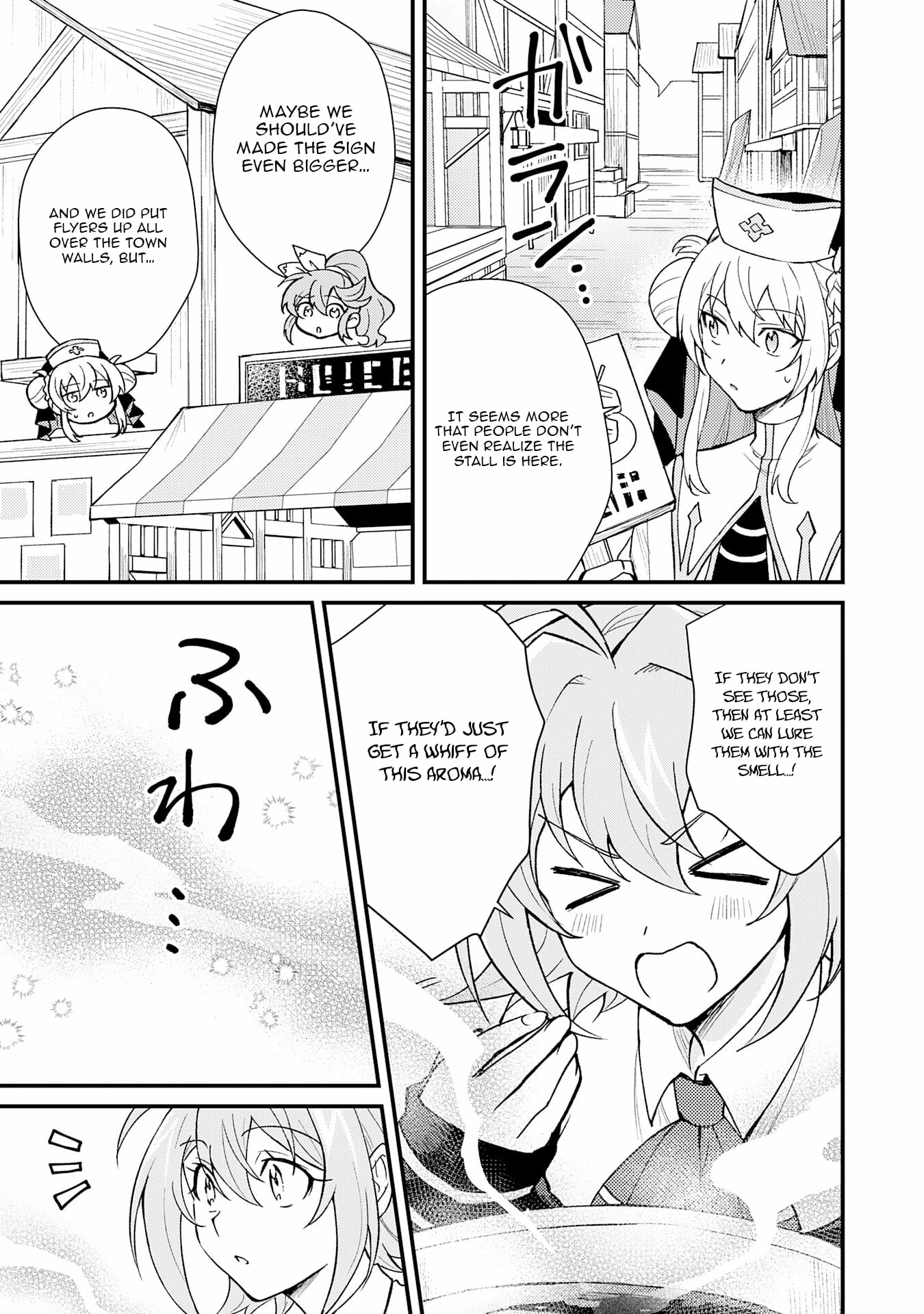 The Banished Noble Uses the Trash Skill "Ancient Summoning" to Summon Heroes and Bring Life to the Borderlands ~When I Summoned the Heroes, They Adored Me, so They Made My Territory the Strongest~ Chapter 21 - page 22