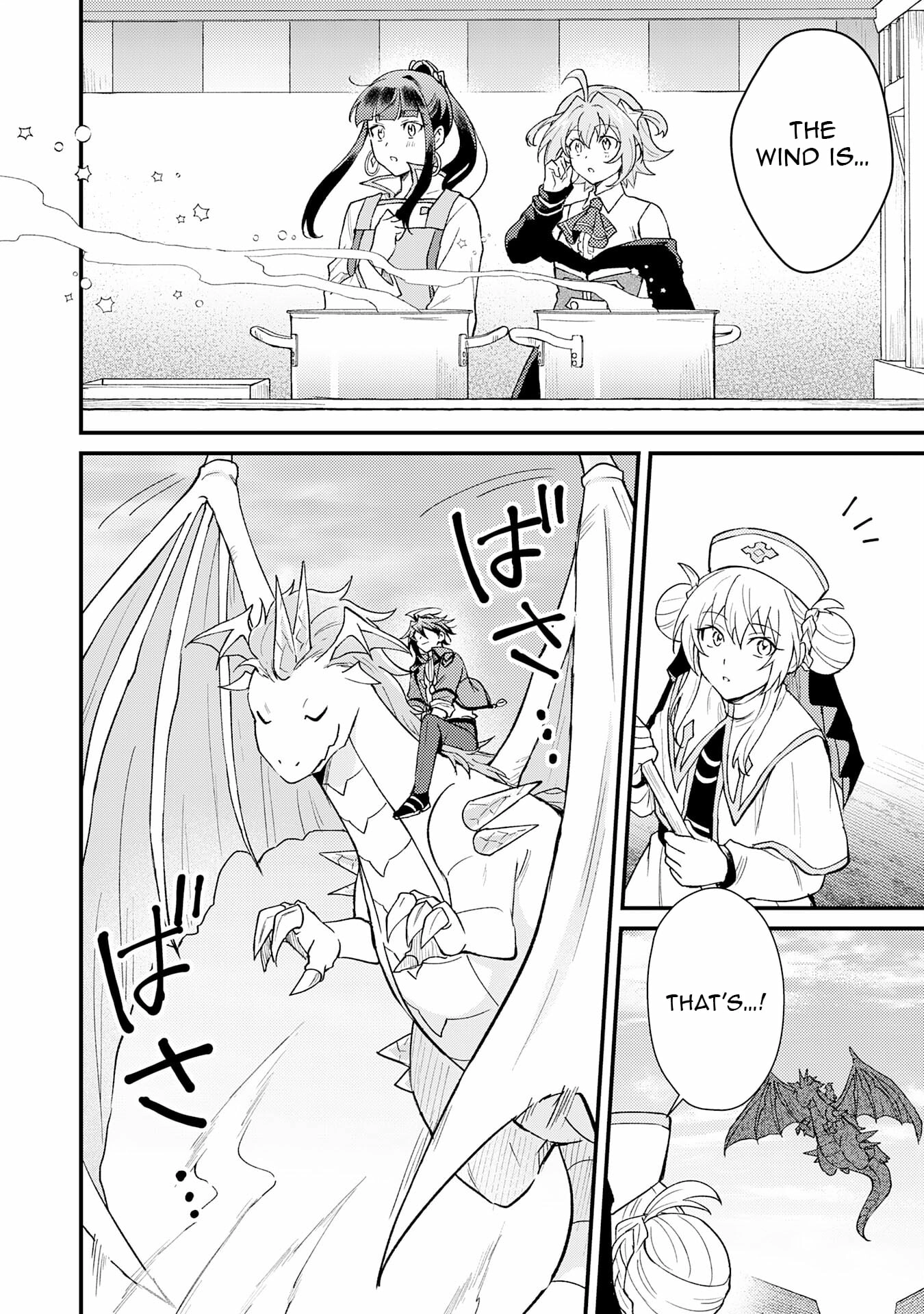 The Banished Noble Uses the Trash Skill "Ancient Summoning" to Summon Heroes and Bring Life to the Borderlands ~When I Summoned the Heroes, They Adored Me, so They Made My Territory the Strongest~ Chapter 21 - page 23