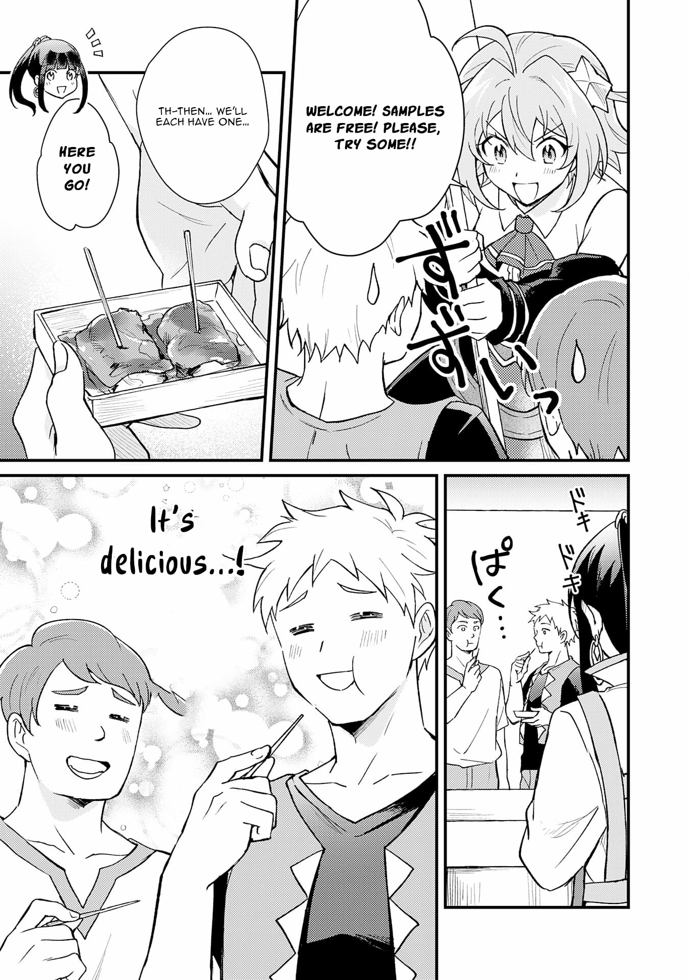 The Banished Noble Uses the Trash Skill "Ancient Summoning" to Summon Heroes and Bring Life to the Borderlands ~When I Summoned the Heroes, They Adored Me, so They Made My Territory the Strongest~ Chapter 21 - page 26