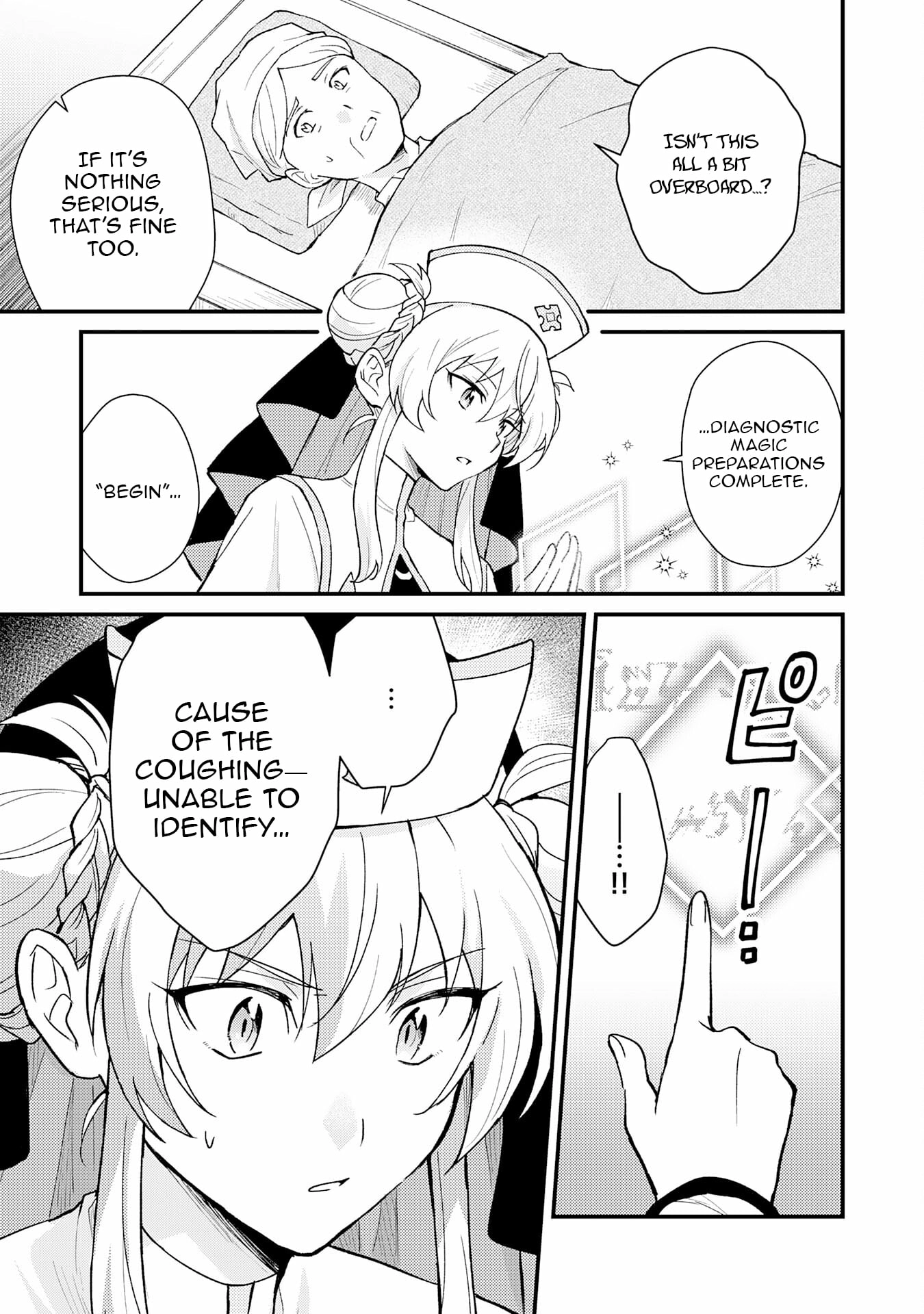 The Banished Noble Uses the Trash Skill "Ancient Summoning" to Summon Heroes and Bring Life to the Borderlands ~When I Summoned the Heroes, They Adored Me, so They Made My Territory the Strongest~ Chapter 21 - page 32