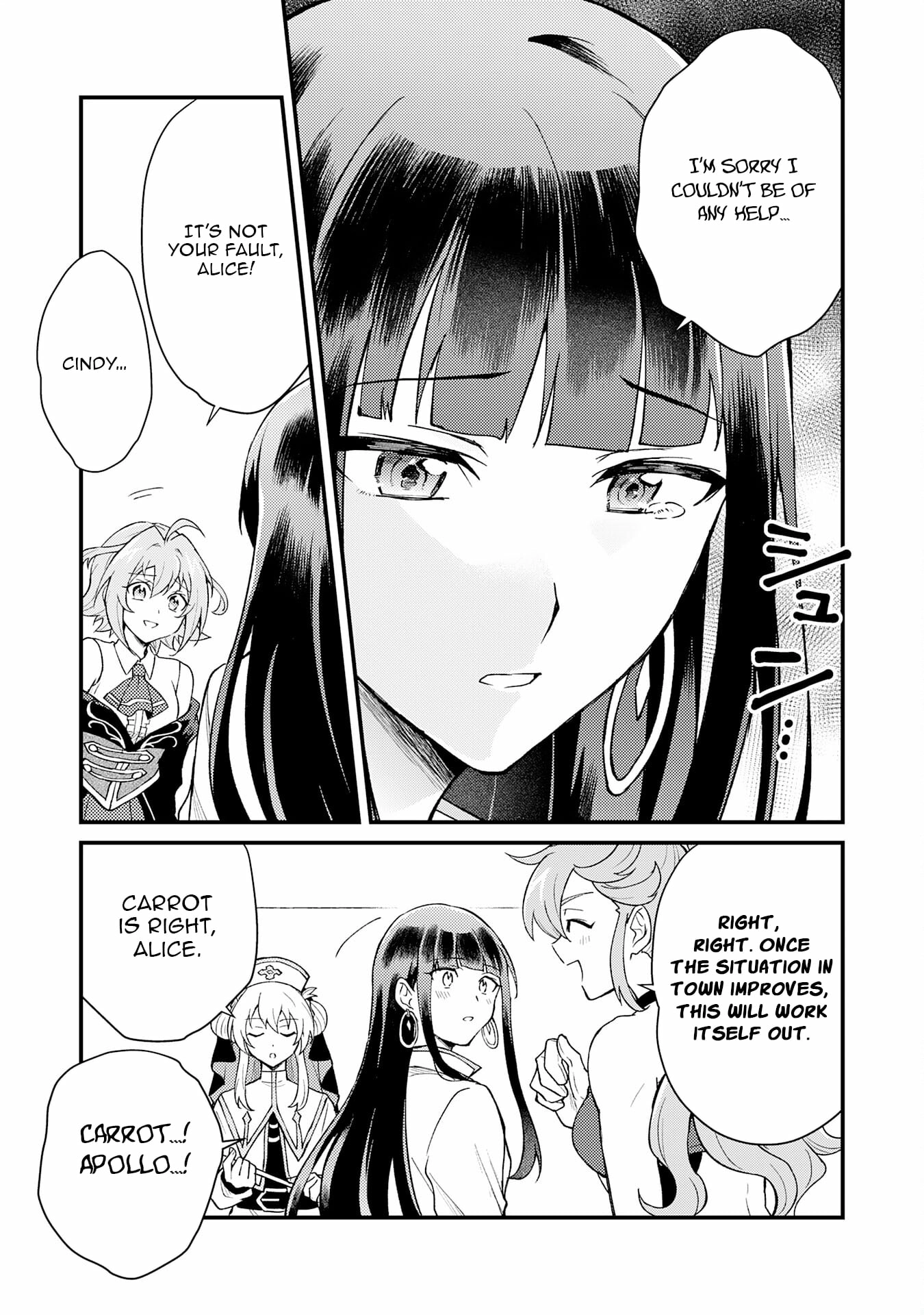 The Banished Noble Uses the Trash Skill "Ancient Summoning" to Summon Heroes and Bring Life to the Borderlands ~When I Summoned the Heroes, They Adored Me, so They Made My Territory the Strongest~ Chapter 21 - page 8