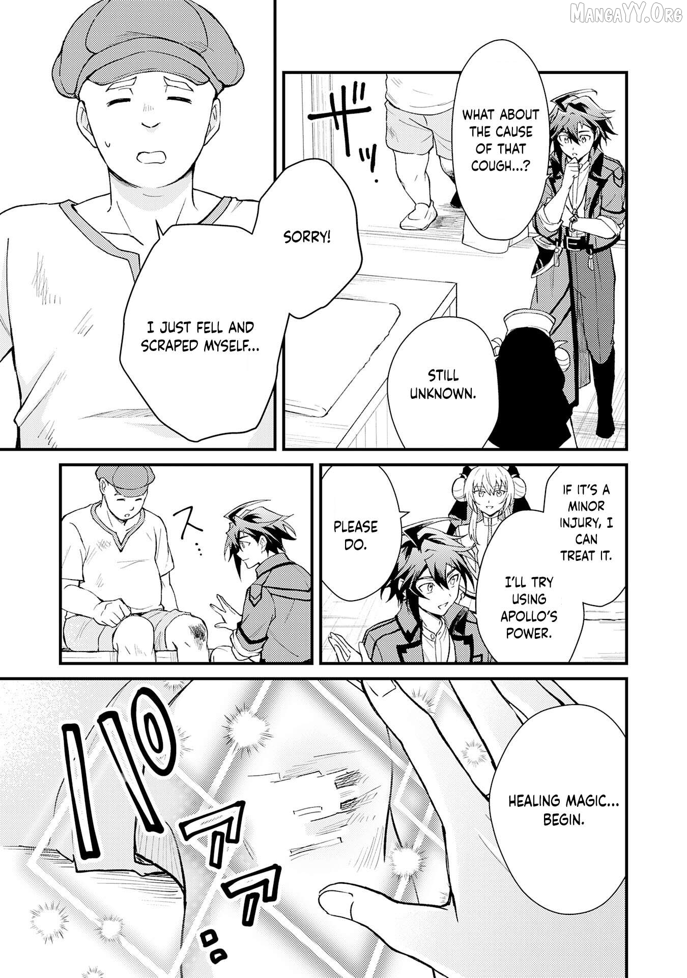 The Banished Noble Uses the Trash Skill "Ancient Summoning" to Summon Heroes and Bring Life to the Borderlands ~When I Summoned the Heroes, They Adored Me, so They Made My Territory the Strongest~ Chapter 22 - page 15