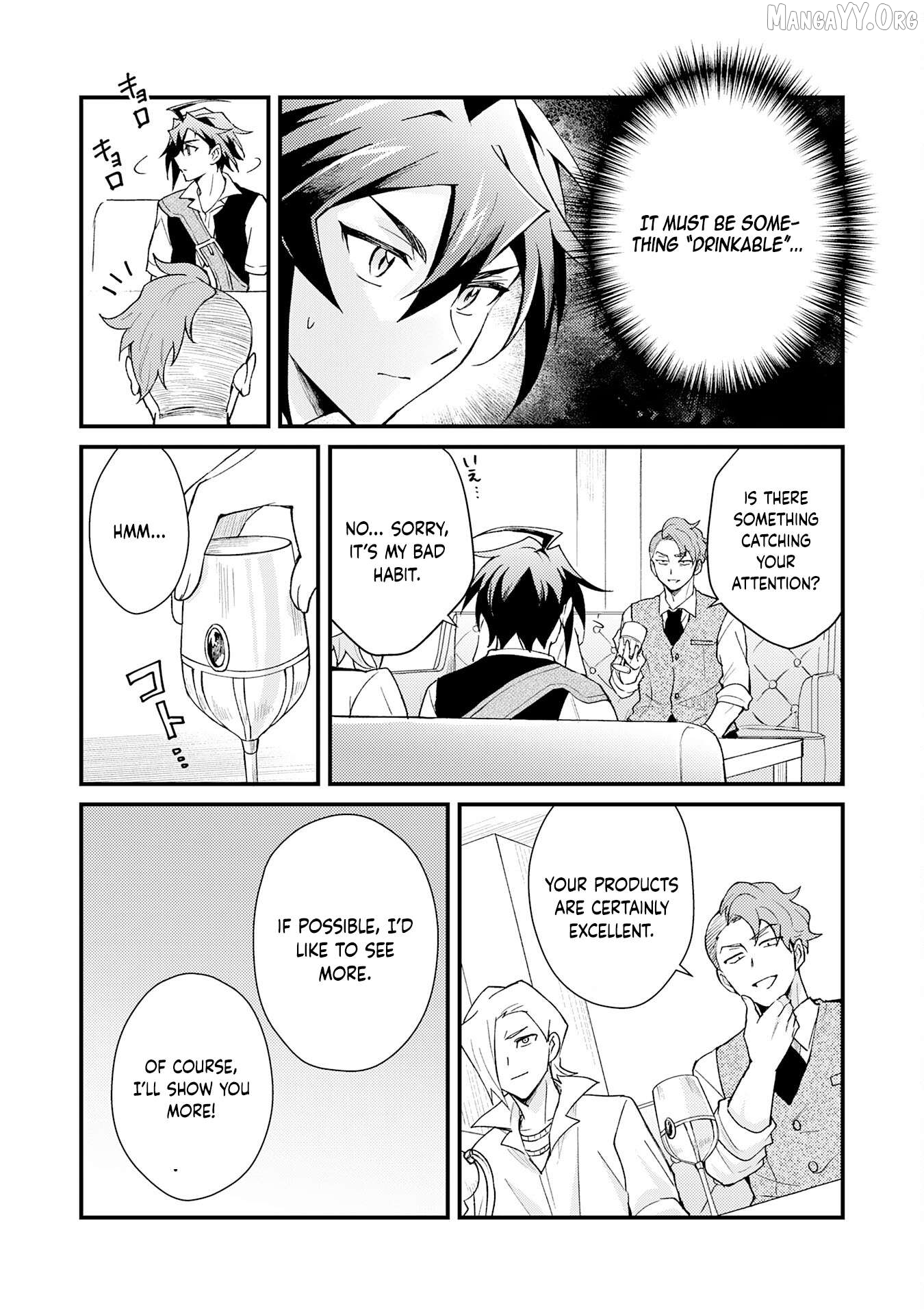 The Banished Noble Uses the Trash Skill "Ancient Summoning" to Summon Heroes and Bring Life to the Borderlands ~When I Summoned the Heroes, They Adored Me, so They Made My Territory the Strongest~ Chapter 22 - page 26