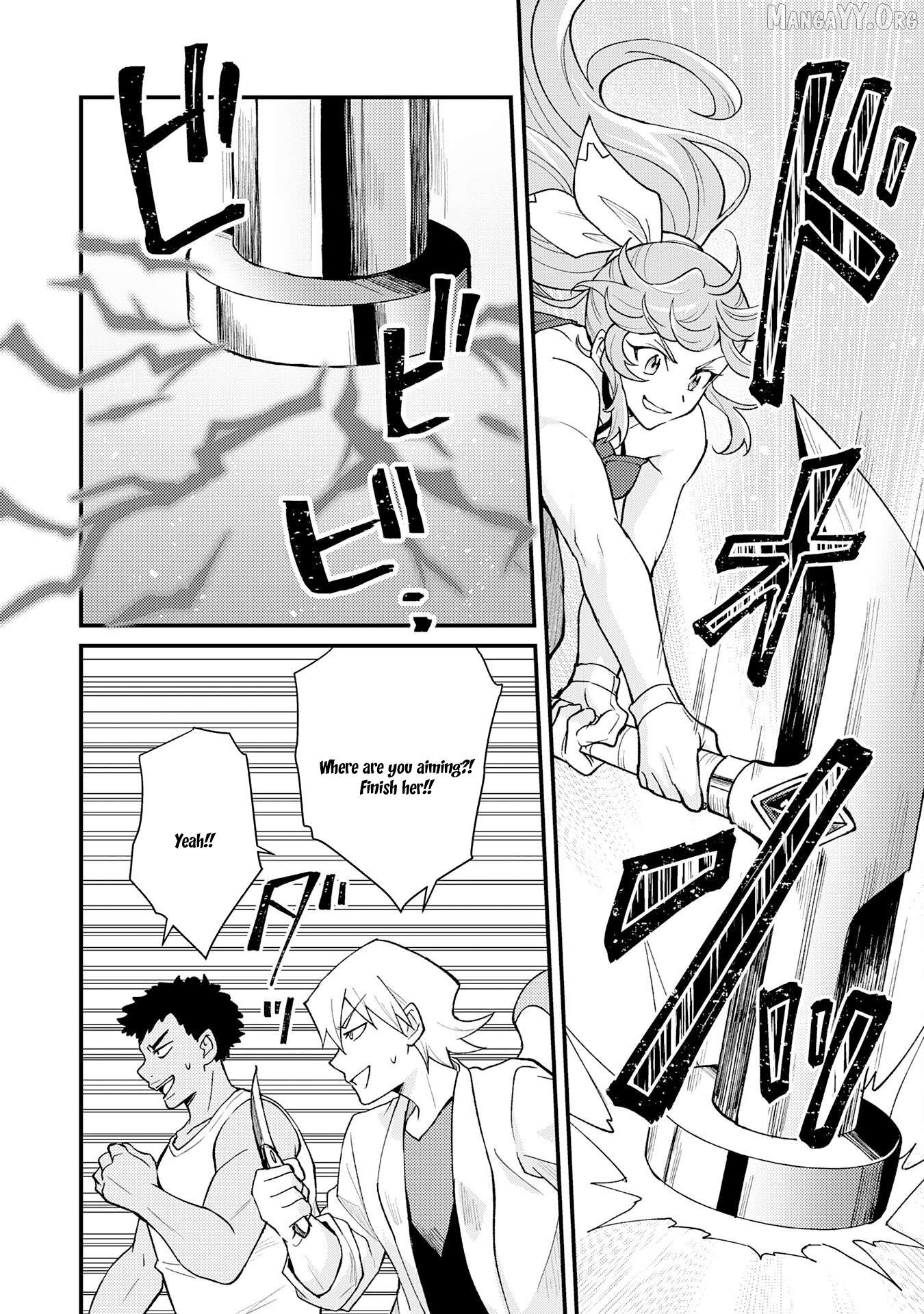 The Banished Noble Uses the Trash Skill "Ancient Summoning" to Summon Heroes and Bring Life to the Borderlands ~When I Summoned the Heroes, They Adored Me, so They Made My Territory the Strongest~ Chapter 24 - page 10